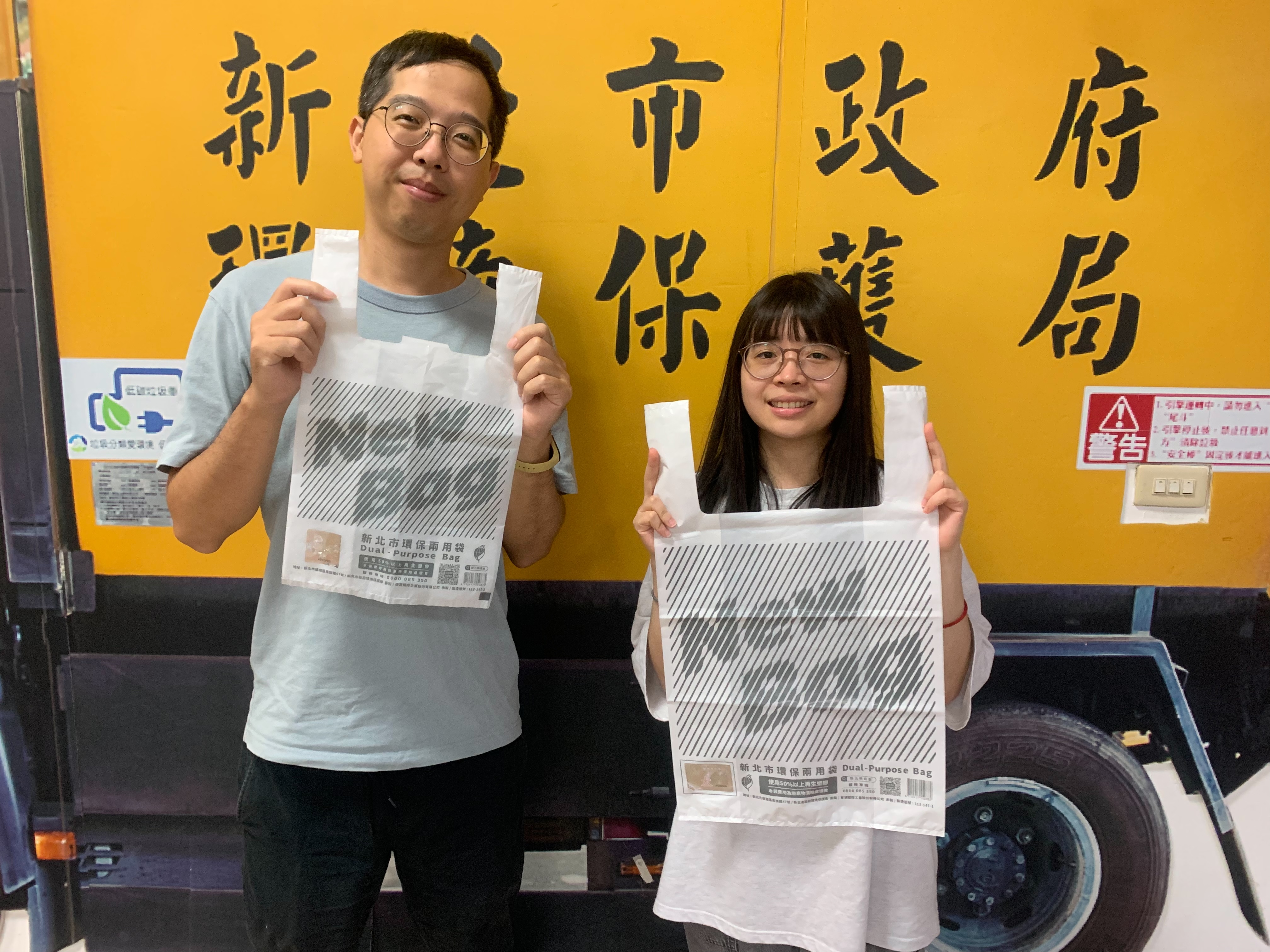 114年7月起推出全新設計的環保兩用袋！本次全新白色版本「NEW BAG！」正式上市