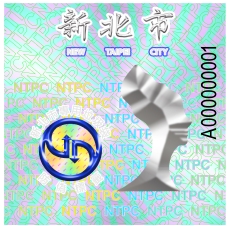 新北市於113年開始將垃圾袋標籤貼附方式逐步改為自動化製程，辨識圖案從新北市地圖更換為更具代表性的「女王頭」圖樣，提升辨識度與在地特色