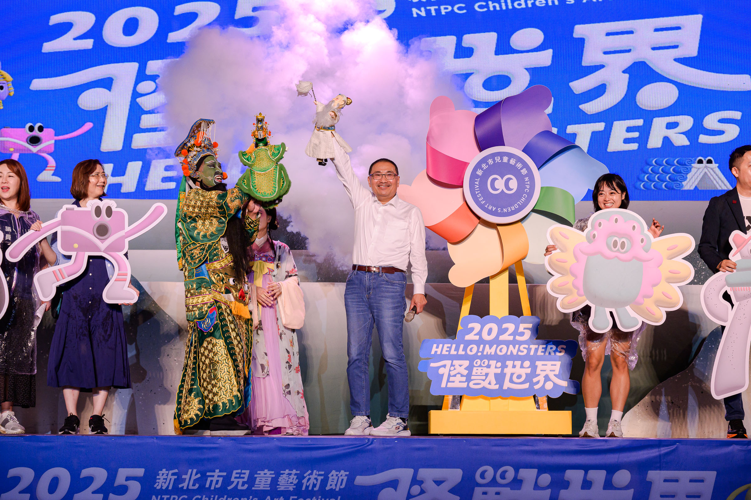 2025新北市兒童藝術節以「怪獸世界」為主題，規劃六大主題場域，包括夢幻之城、彩虹迷宮、精靈谷、小勇士營、魔法王國、天馬城邦。