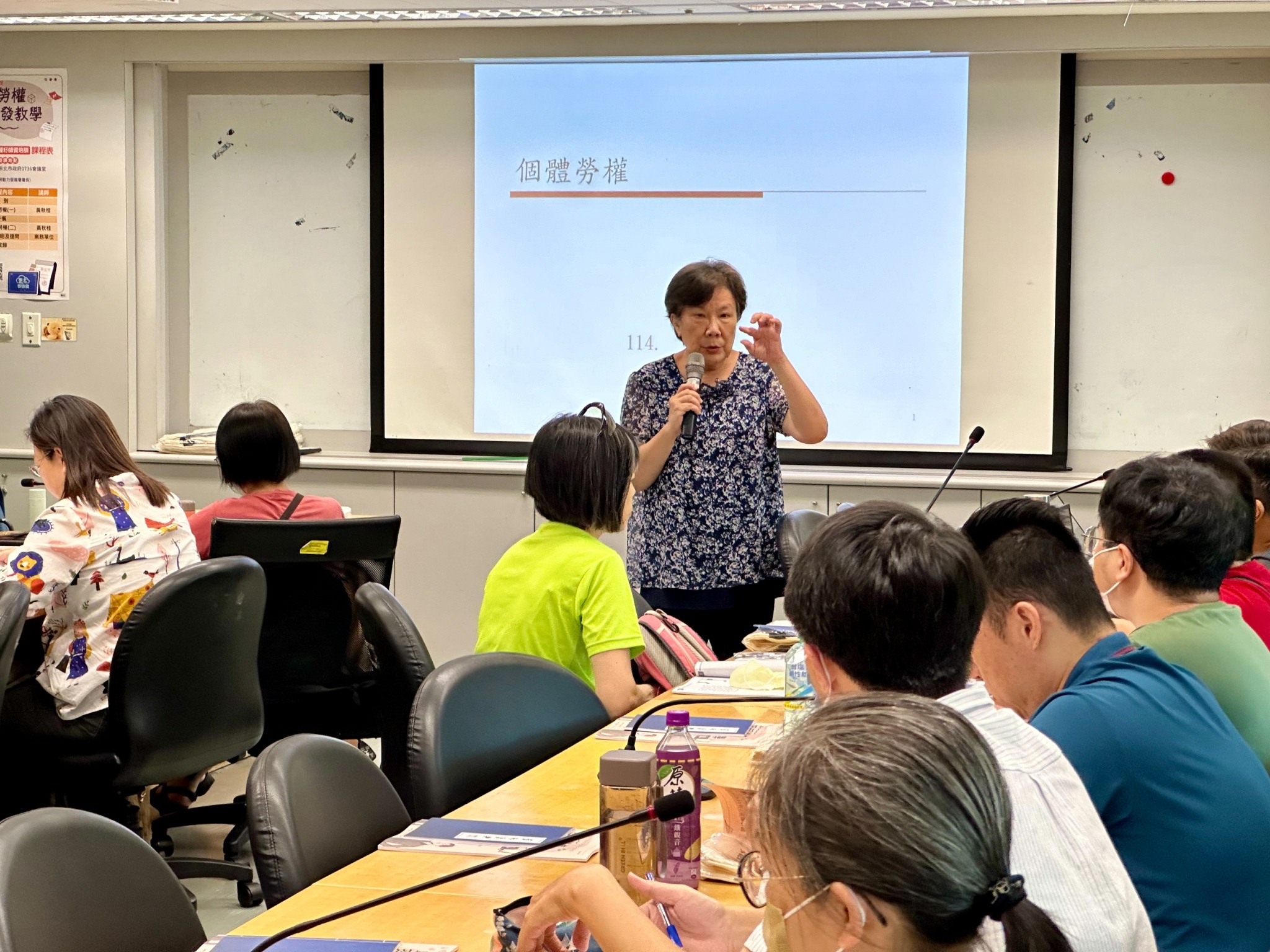 圖二、個體勞權課程講師黃秋桂授課情形