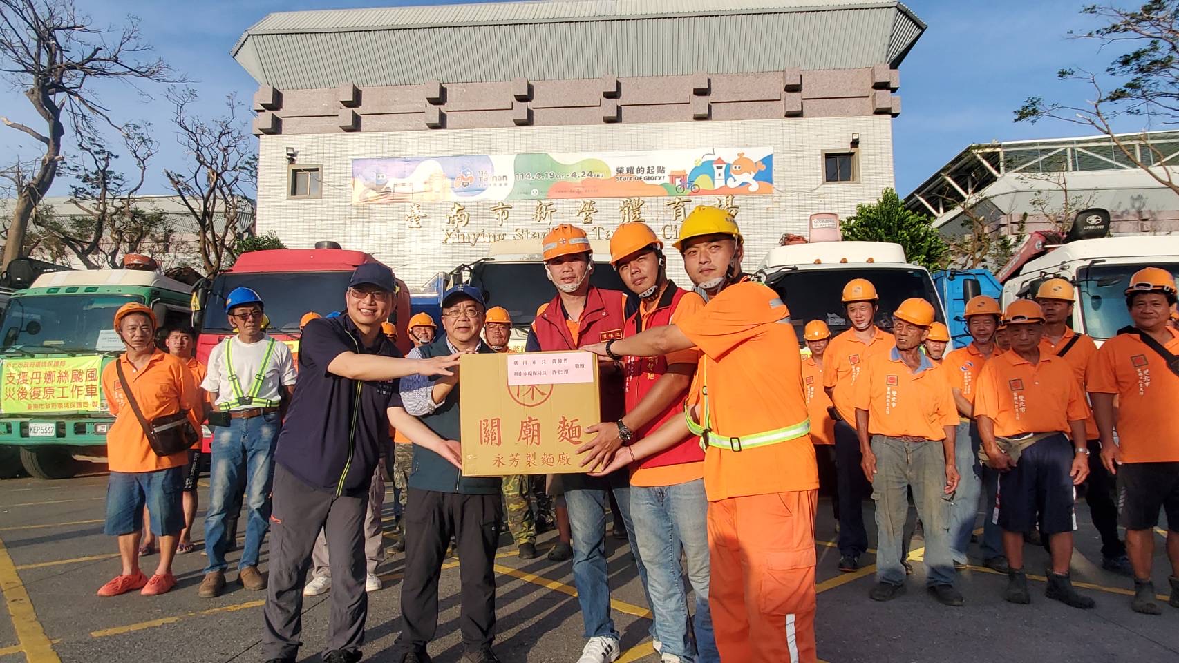 台南環保局許仁澤局長代表慰問感謝新北支援團隊