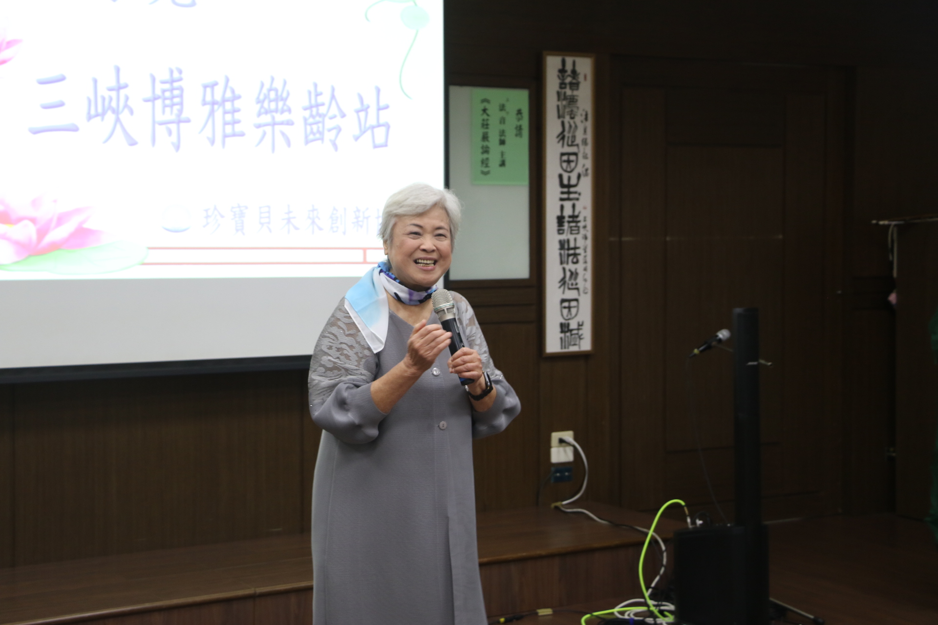  珍寶貝未來創新協會理事長林玉燕表示，在超高齡社會來臨之際，希望每個到俱樂部來的長輩，都能博學多聞、雅健身心