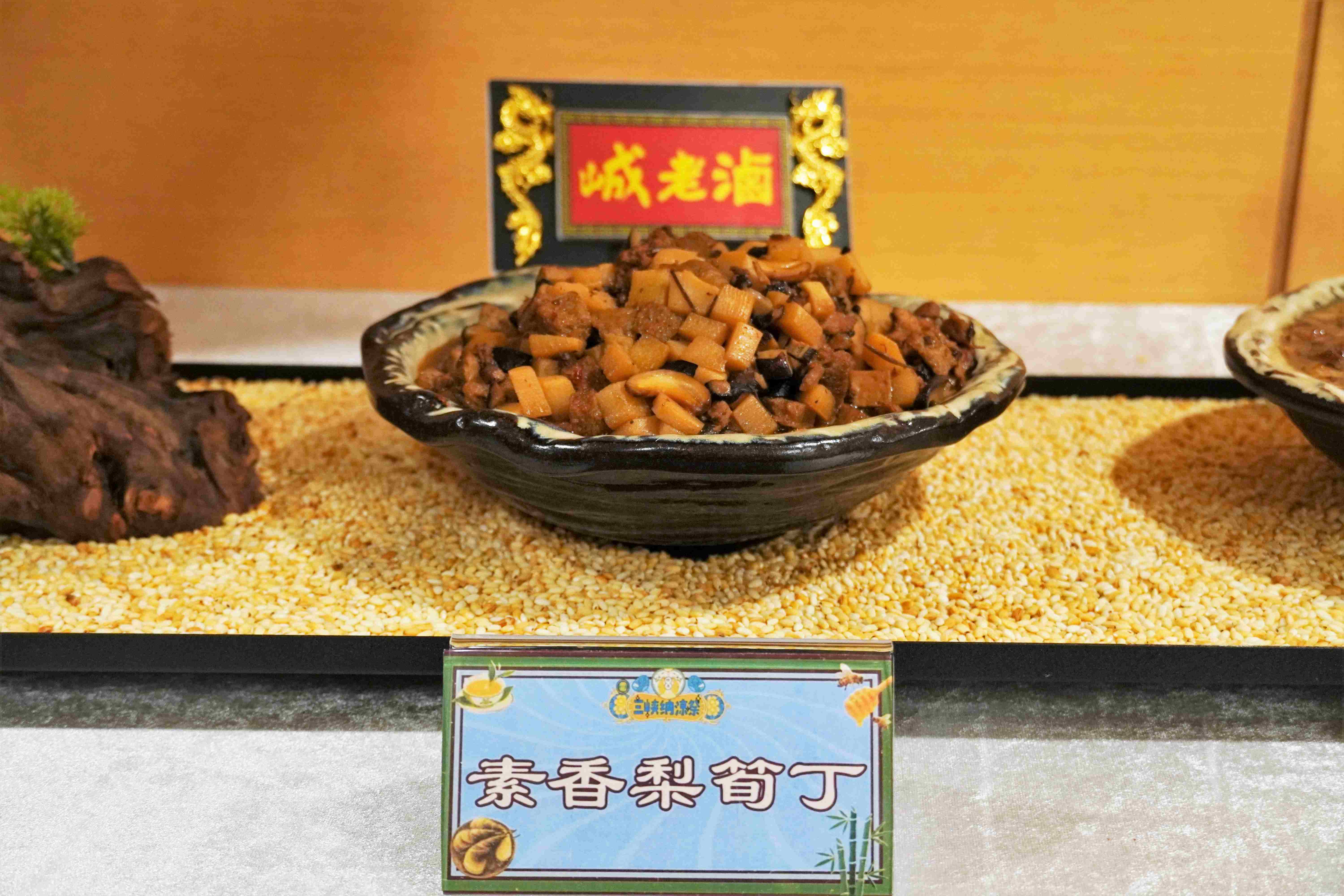  三峽農會與峸老滷合作預計於9月份推出以三峽梨仔筍製作之料理包