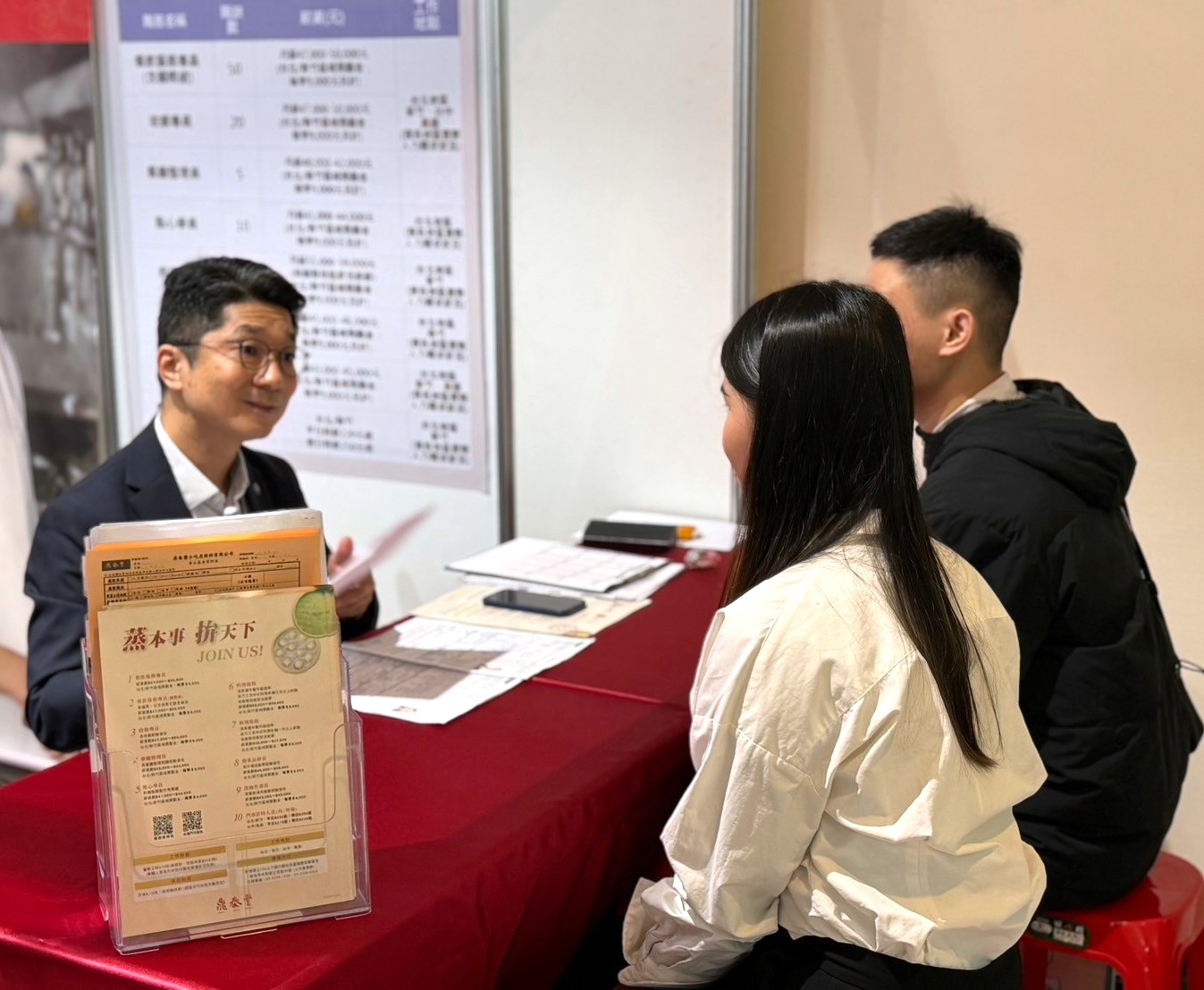 廠商與民眾現場面試
