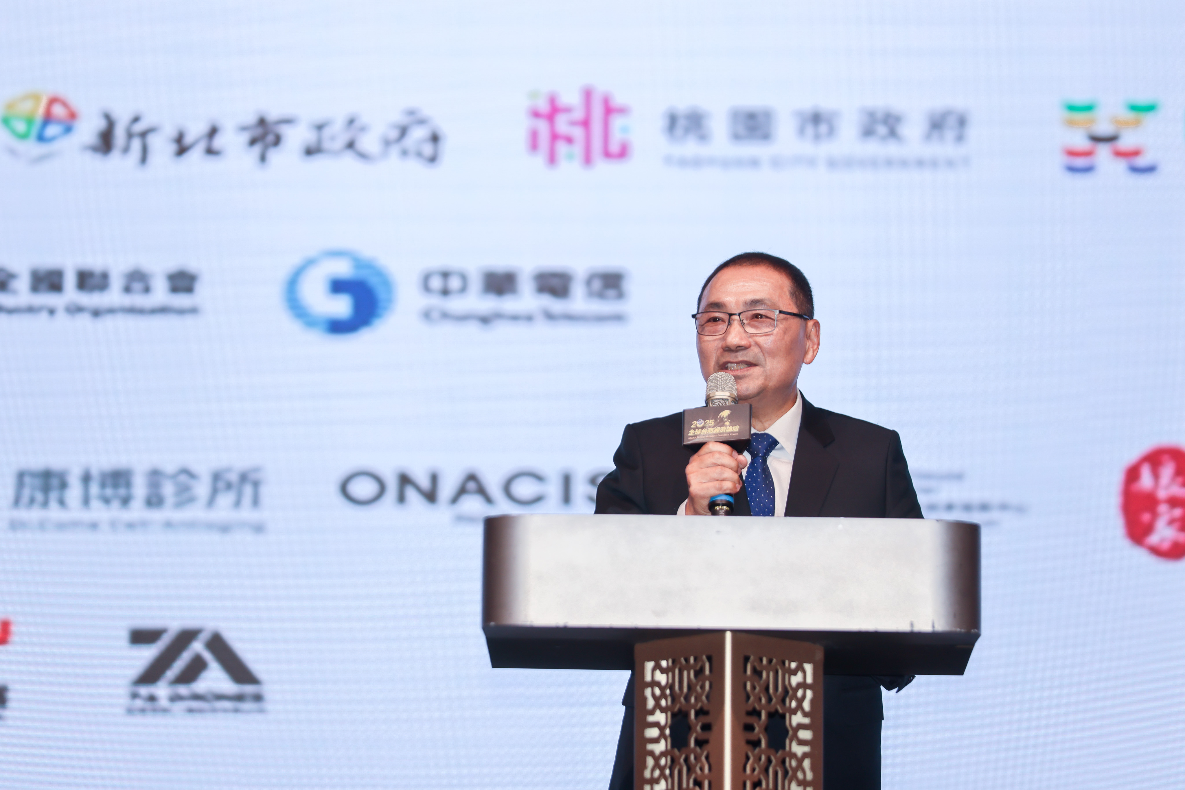 出席2025全球臺商經濟論壇，侯友宜：與企業共同面對經濟變局。