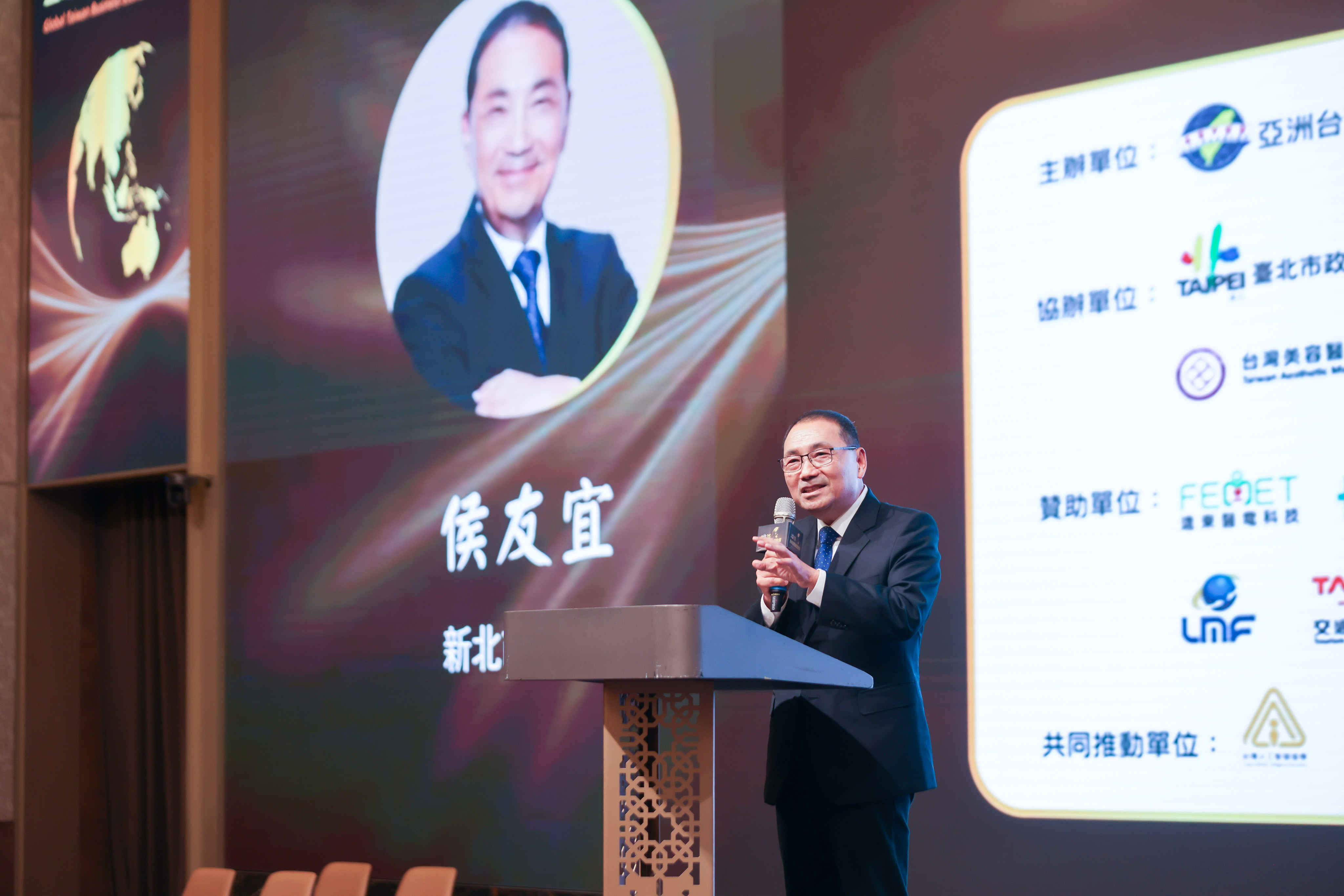 侯友宜強調，臺灣當下最需要的是安定及經濟發展，呼籲中央與地方齊心團結對外，共同面對全球經濟劇烈挑戰。