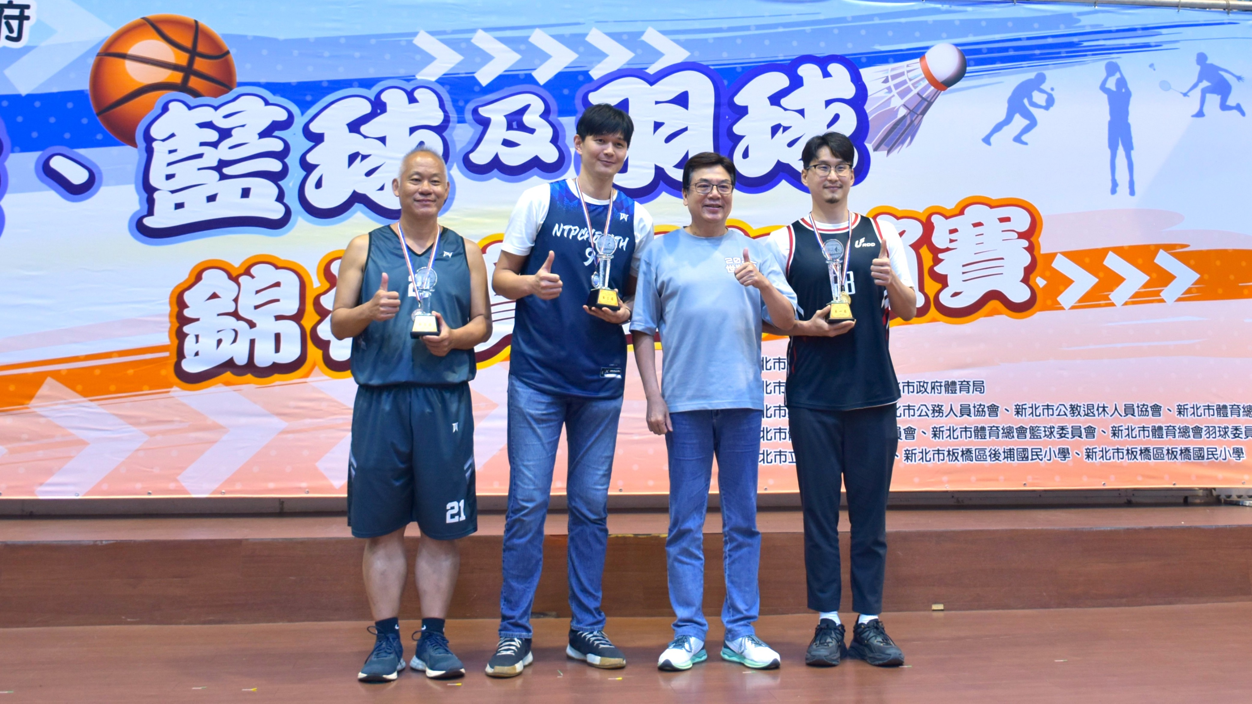 圖片來源：新北市政府