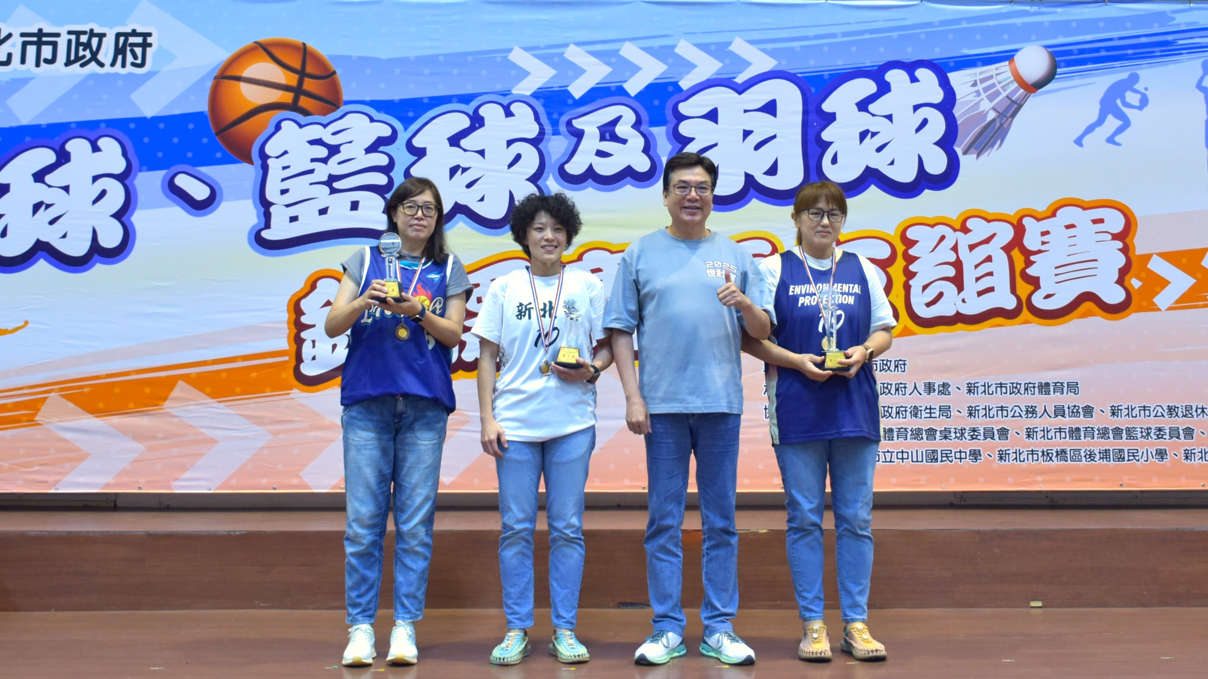 圖片來源：新北市政府