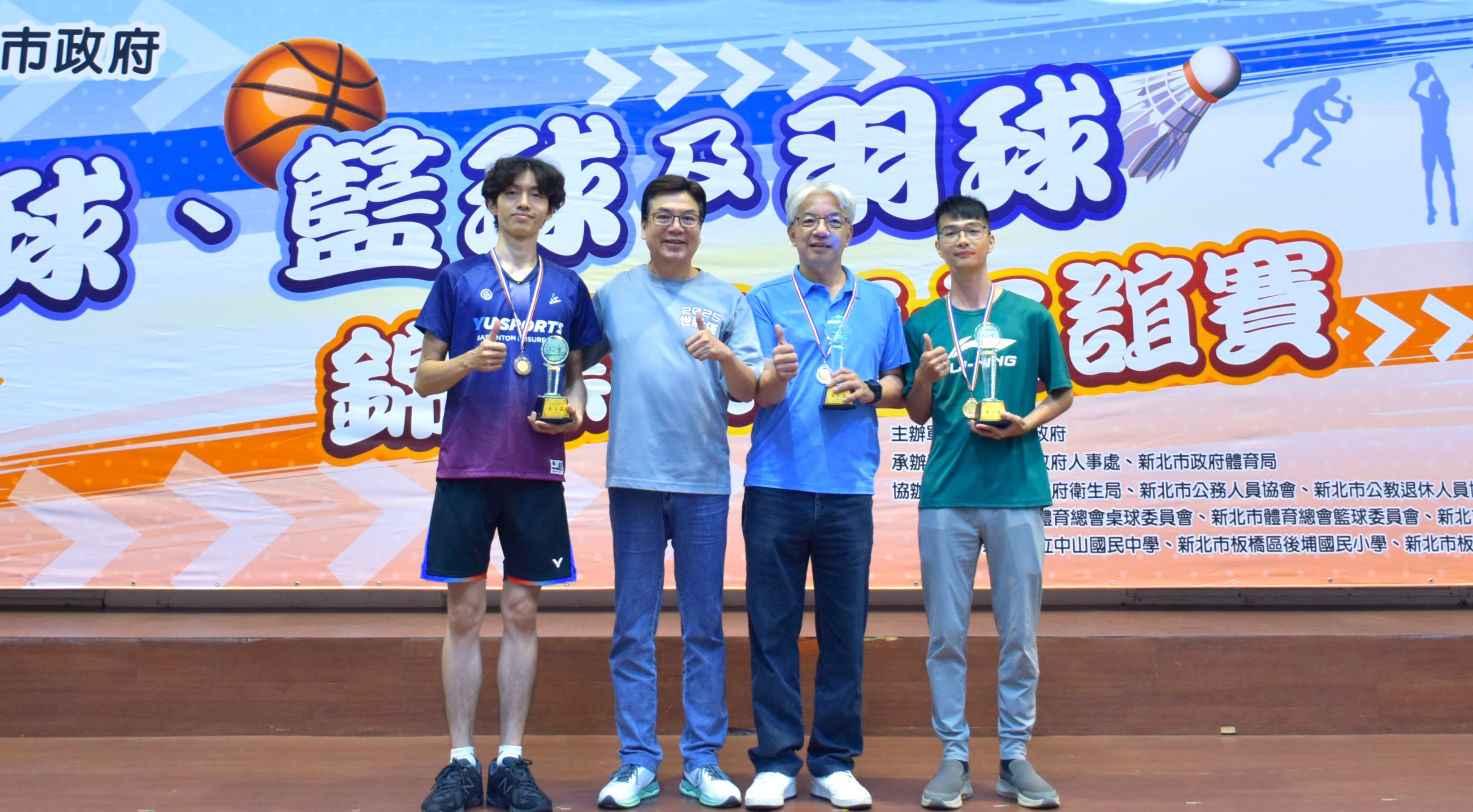 圖片來源：新北市政府