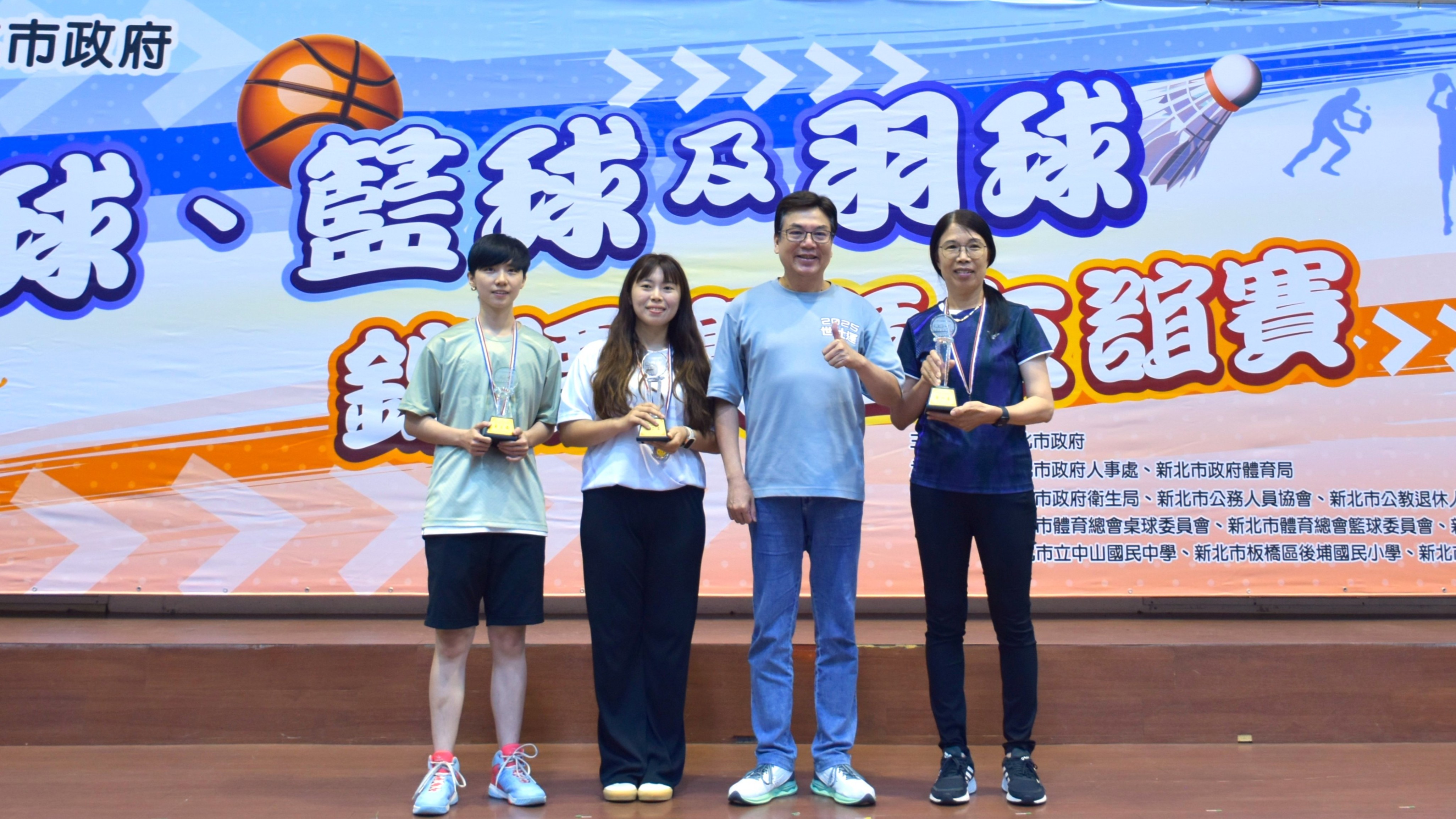 圖片來源：新北市政府