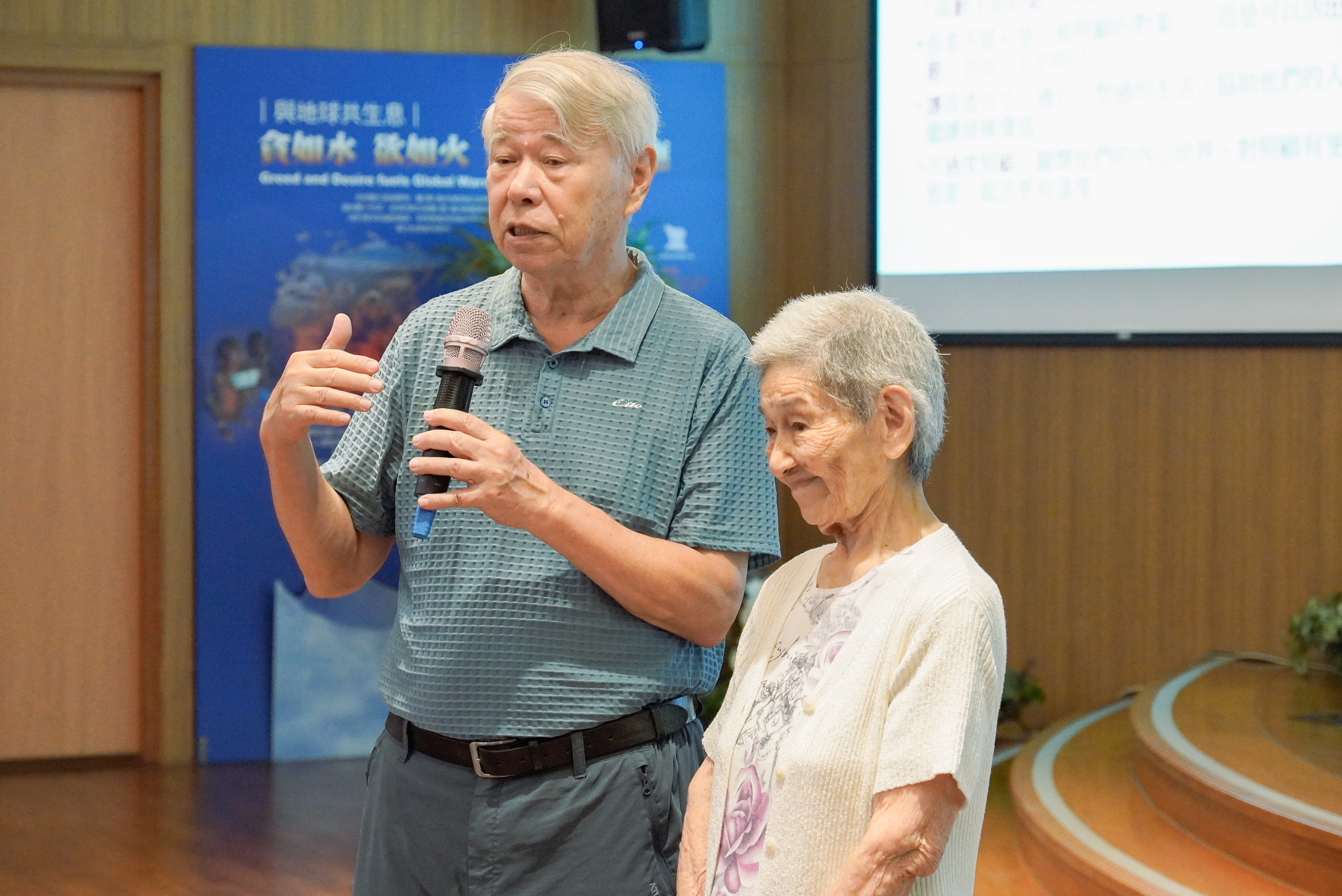 圖片來源：新北市政府