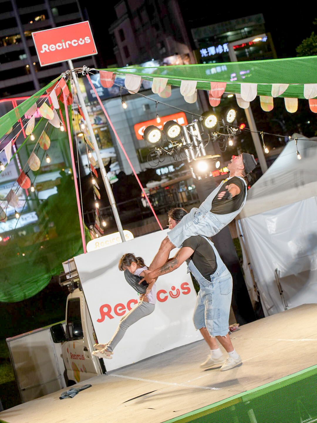 7月14日至20日期間，每天下午4點到晚上9點，在府中廣場帶來高空馬戲、雜耍體驗、小丑互動遊行與經典演出等豐富節目。