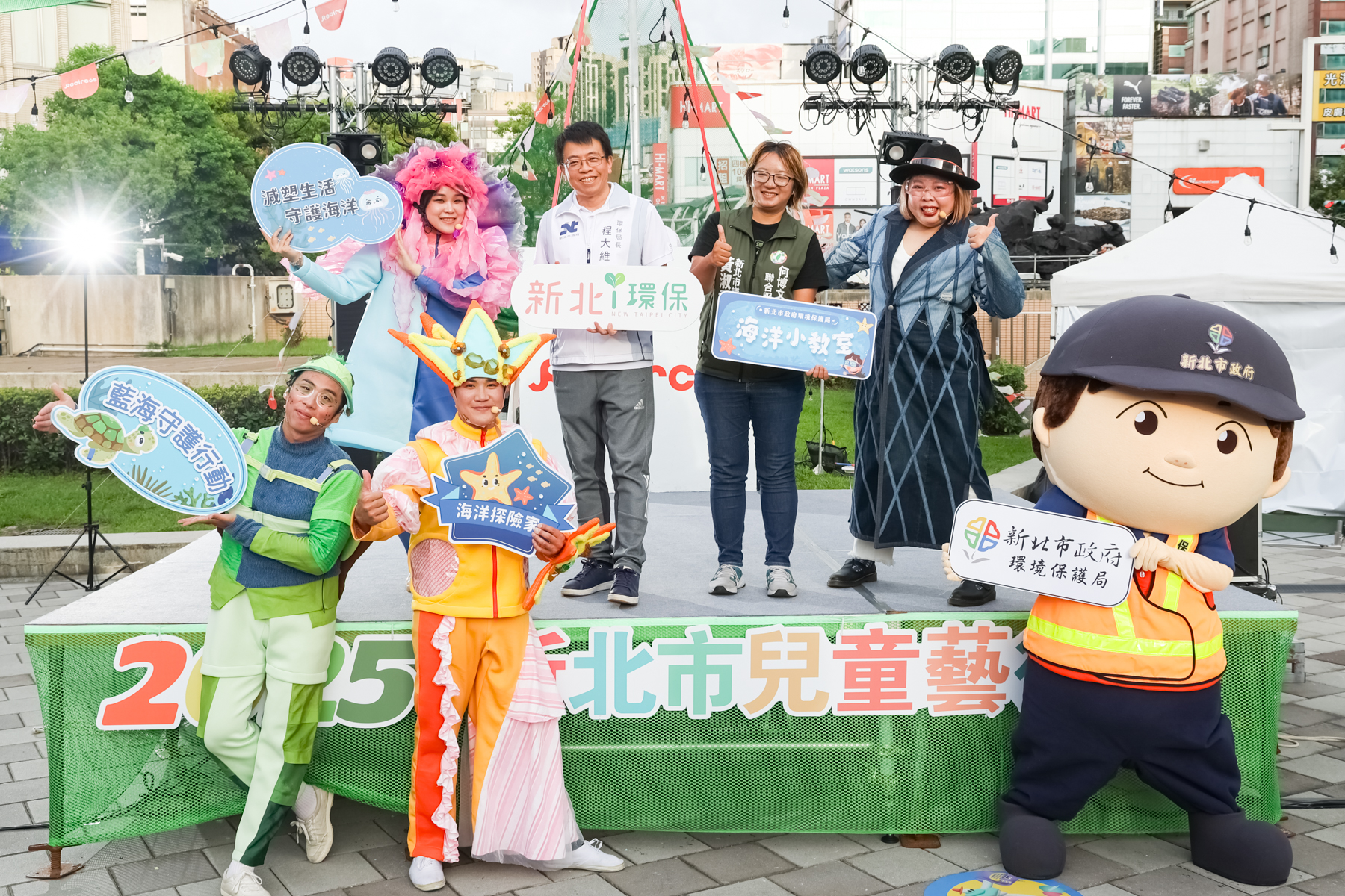 《藍海守護行動》親子環境教育舞台劇活動合影