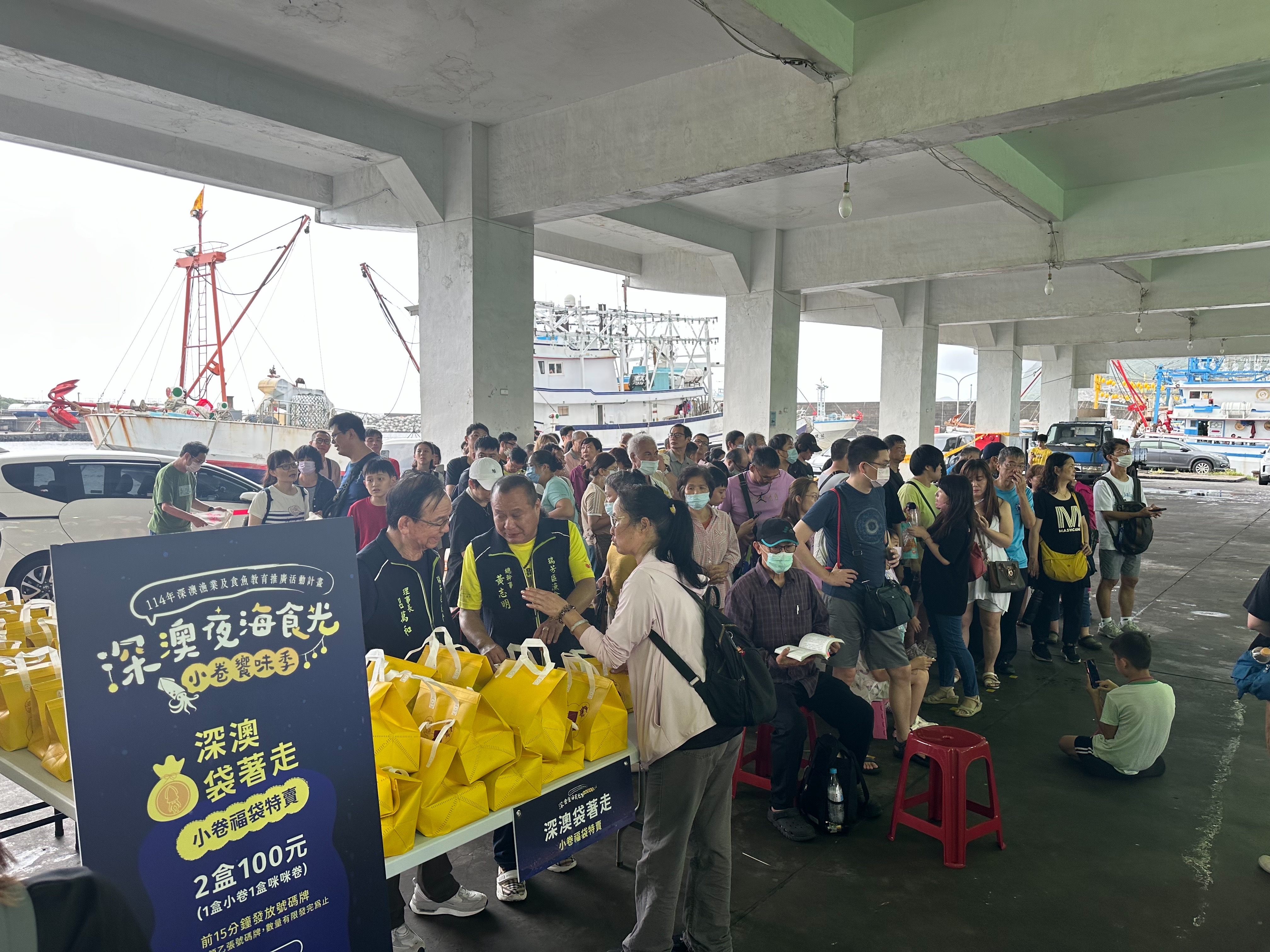 小卷福袋吸引民眾購買
