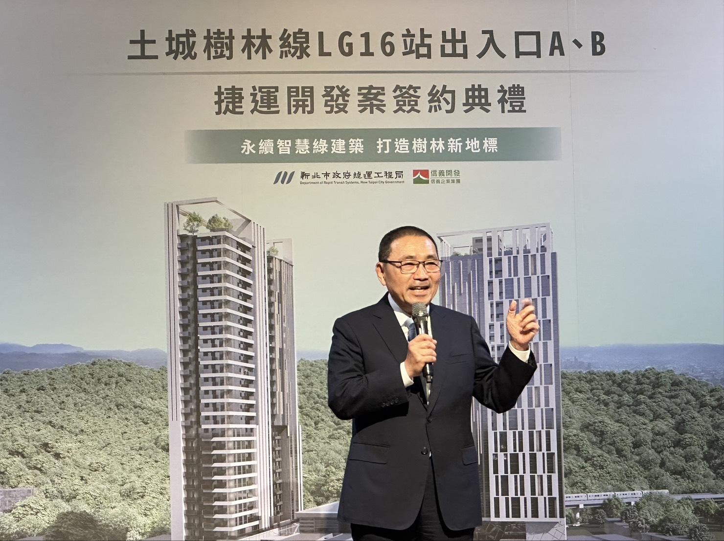侯友宜出席LG16出入口AB捷開大樓簽約典禮