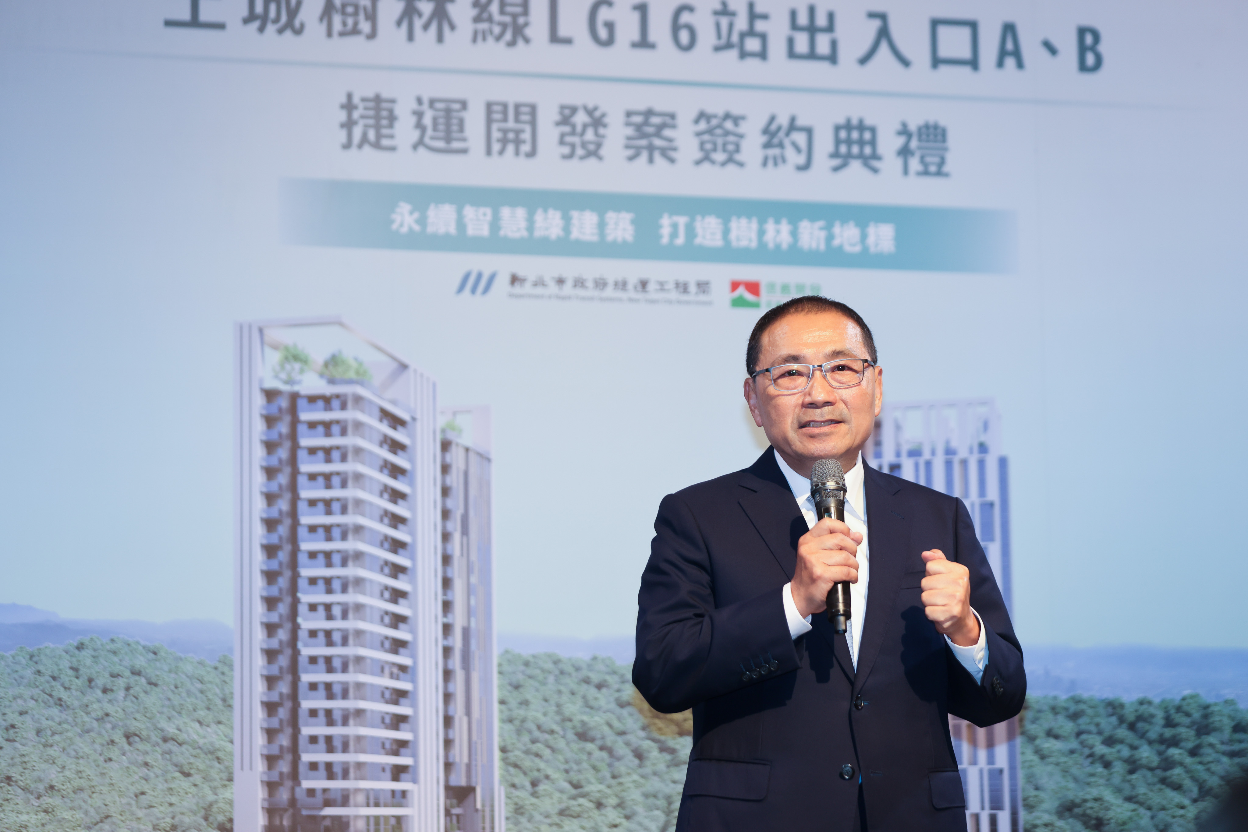 侯友宜表示，新北市積極投入捷運工程，希望捷運能串起北臺灣共同生活圈。