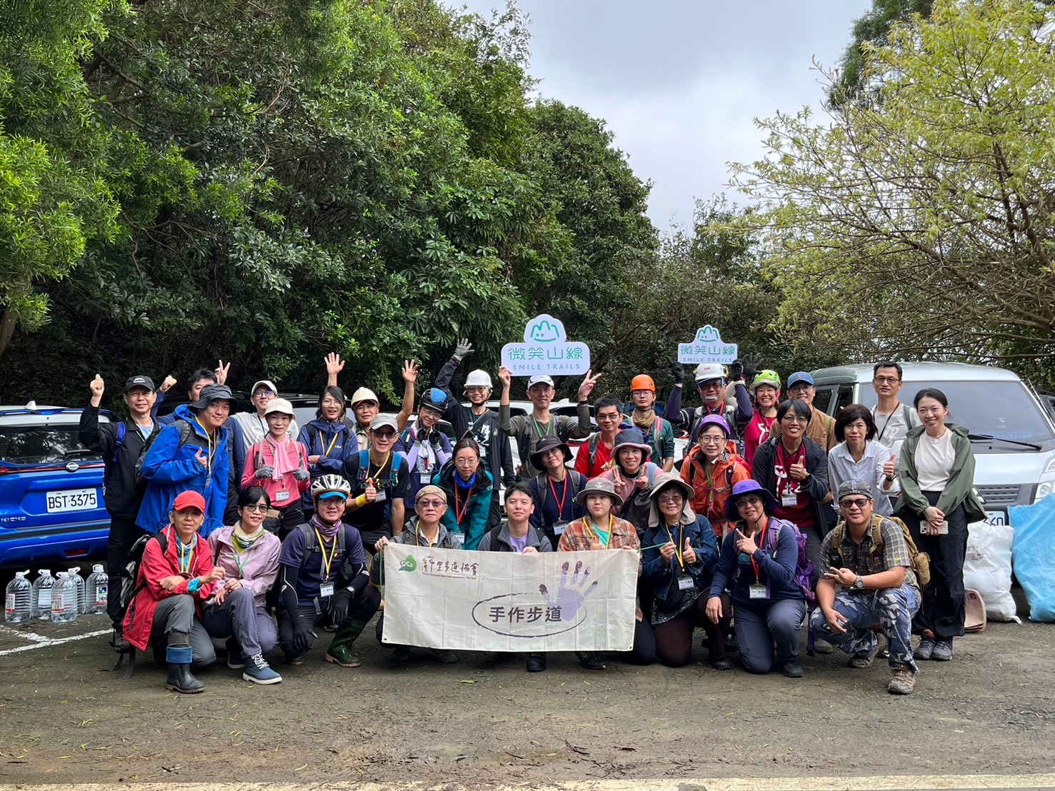 新北市觀旅局攜手千里步道協會和山徑志工週日辦理微笑山線大棟山手作步道活動（113年活動資料照）