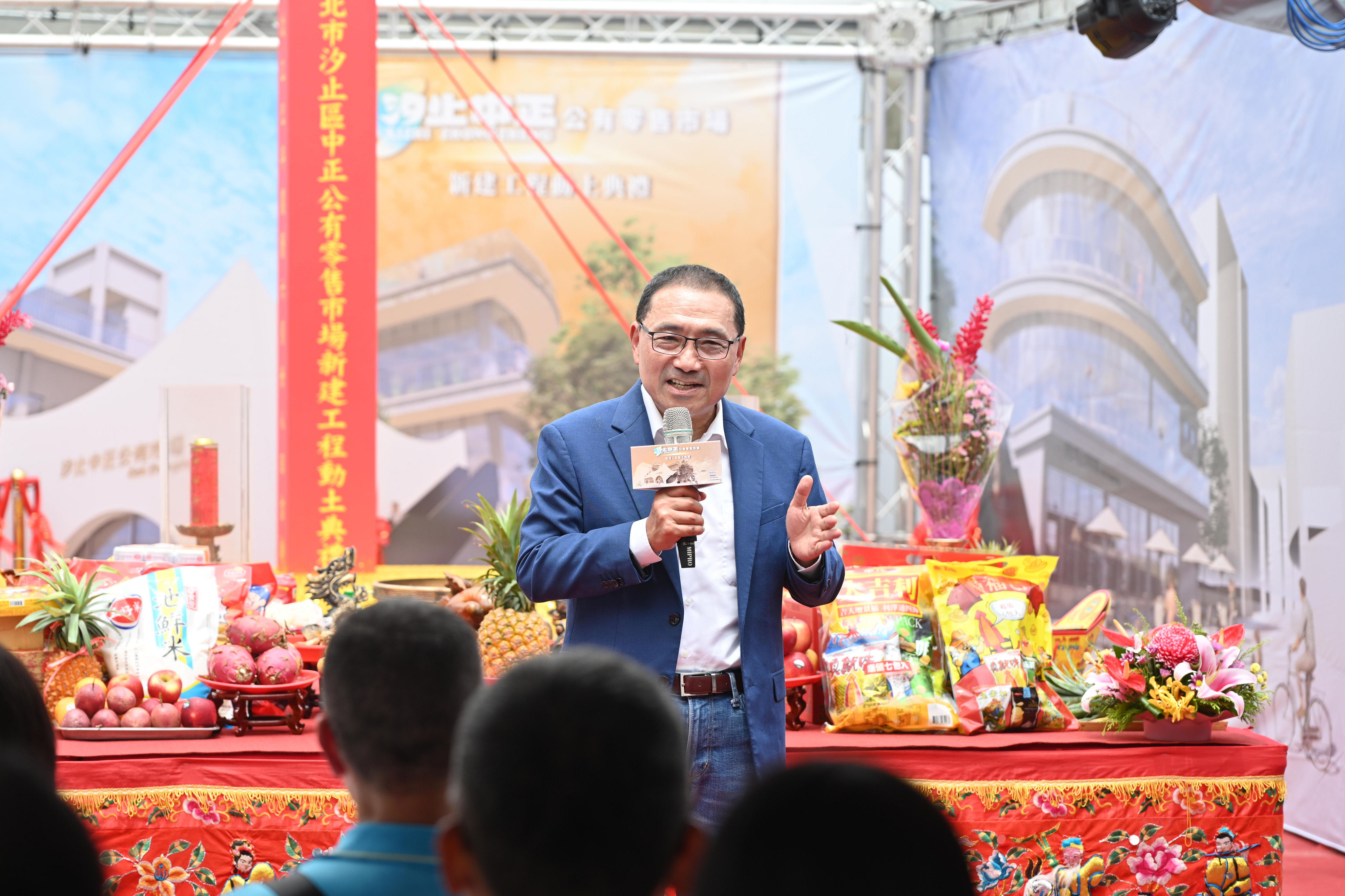 新北市長侯友宜今(22)日主持汐止中正公有零售市場新建工程動土典禮。