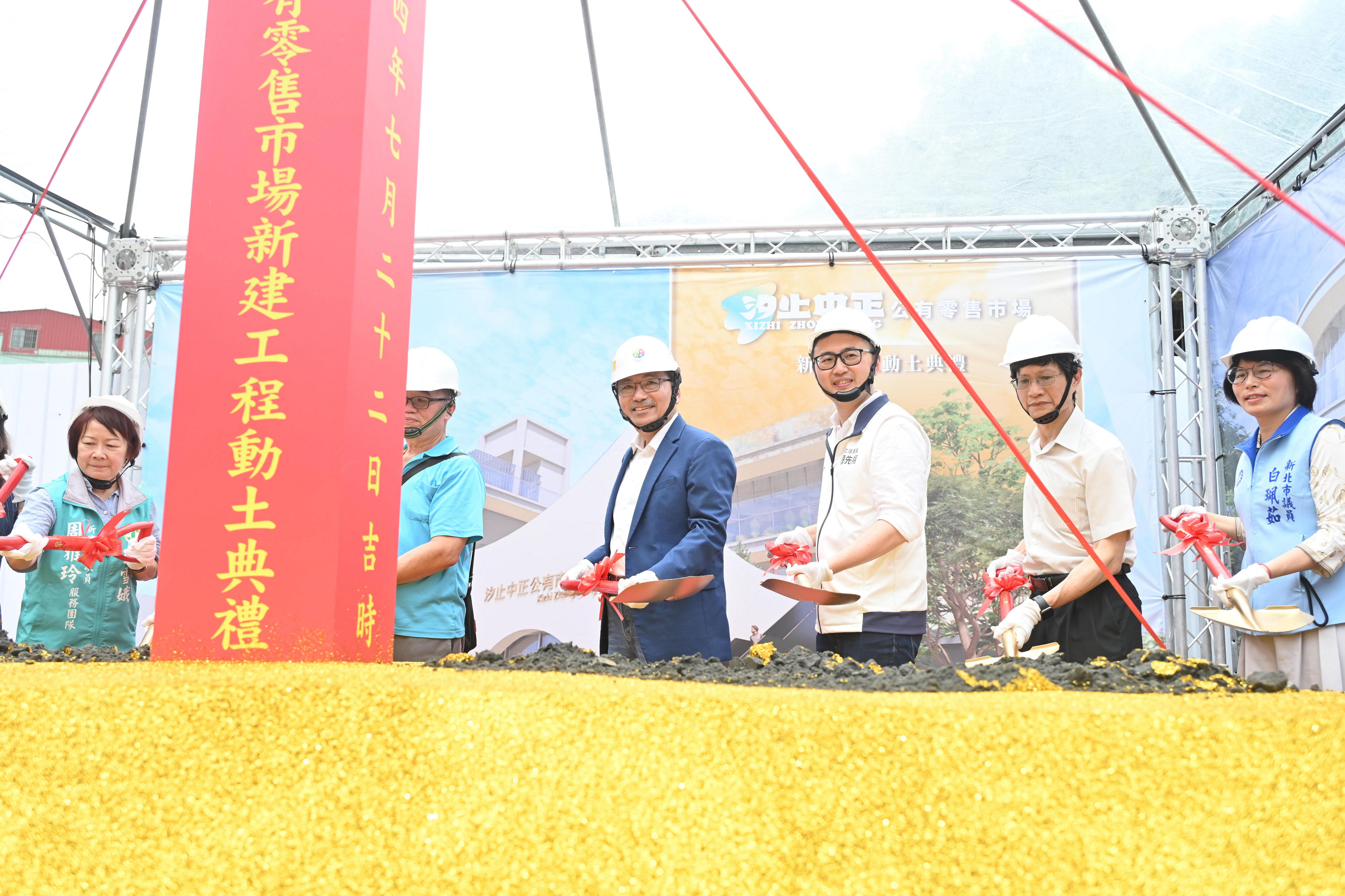 中正市場於原址改建，規劃地上3層、地下1層的多功能建築，預計115年下半年完工。