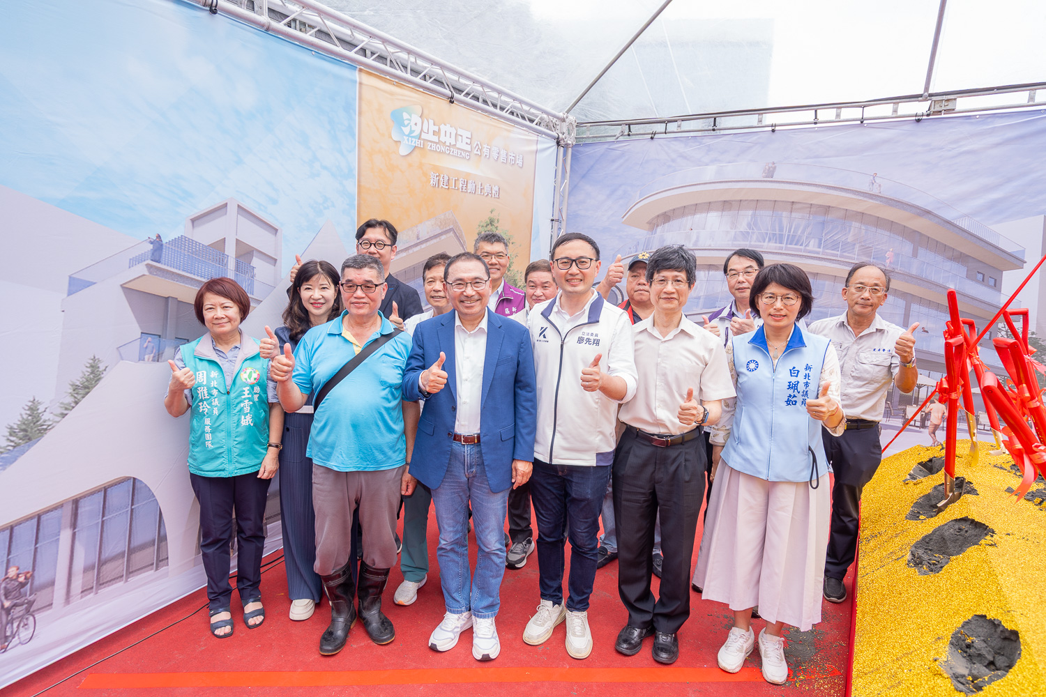 圖說：汐止中正市場設立至今已逾半世紀，承載著當地居民、鄰里的記憶與感情，今(22)日舉辦動土典禮，眾多貴賓到場祝福。