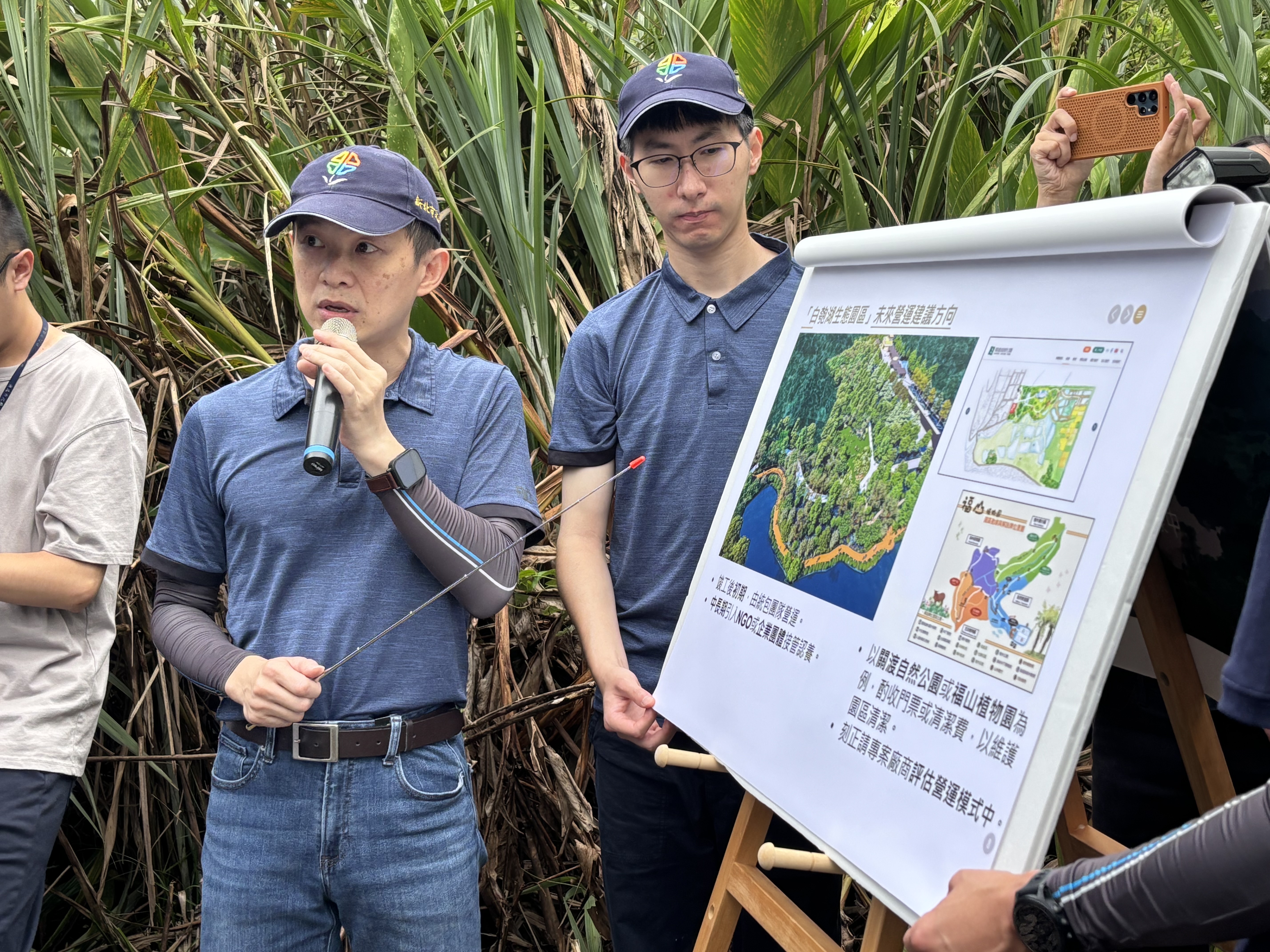 圖片來源：新北市政府