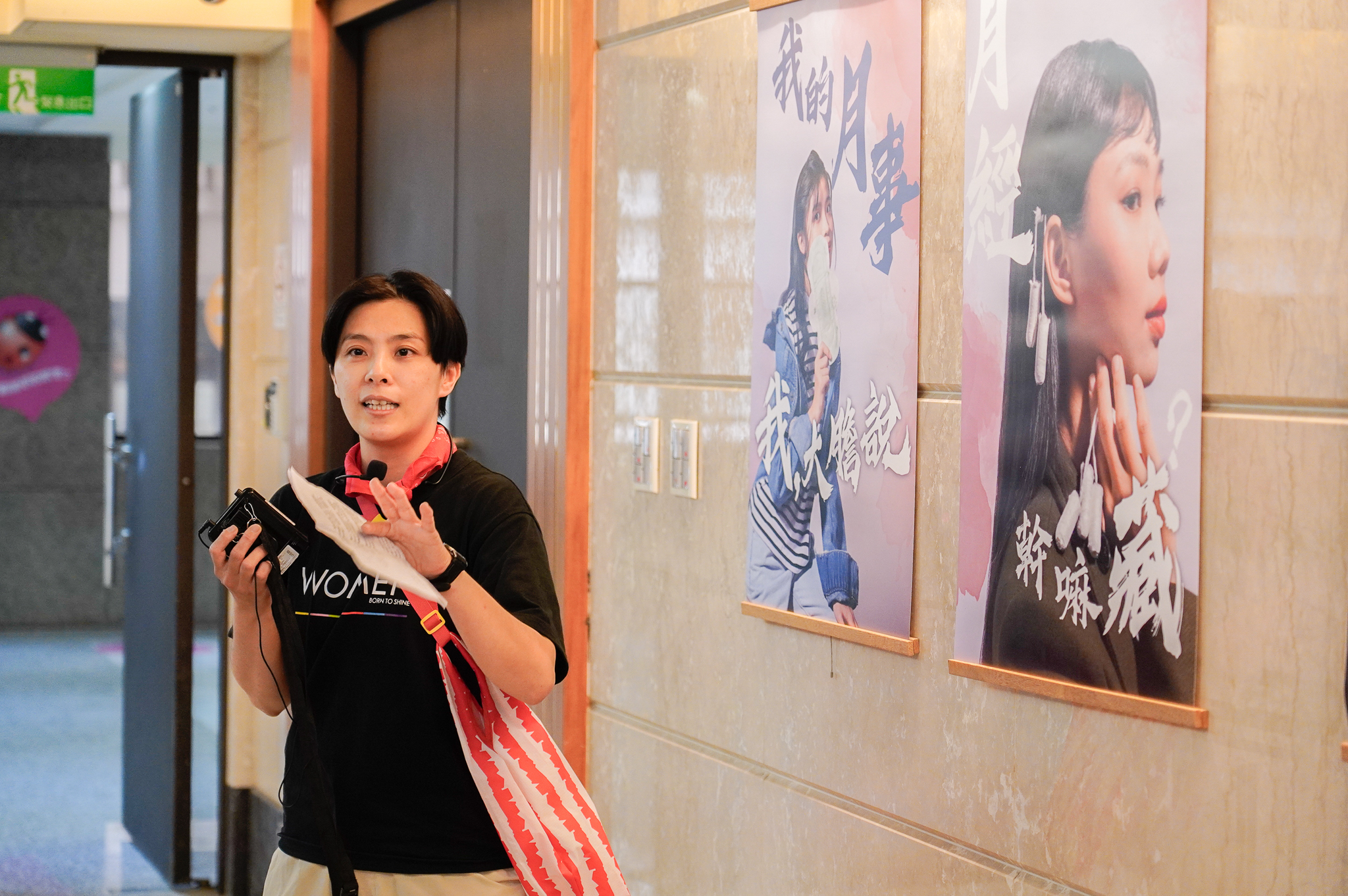 展覽設有靜態作品展，從消弭月經貧窮開始，到提倡月經平權、展現月經時尚，告訴大家「月事，可以大聲說」，不須避諱談論月經。