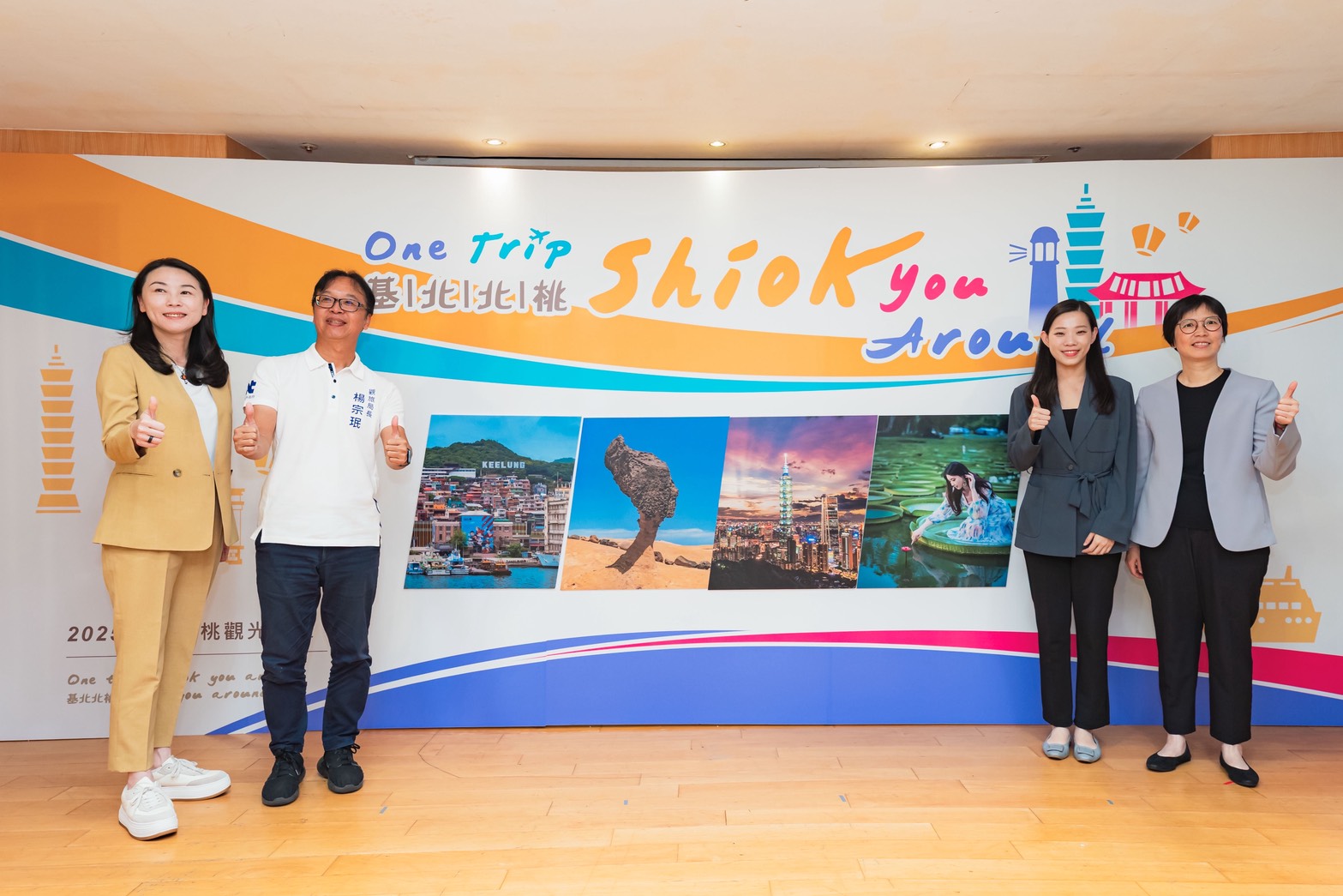 基北北桃觀光首長於新加坡觀光推介會行前記者會，共同誓師搶攻東南亞旅遊市場。