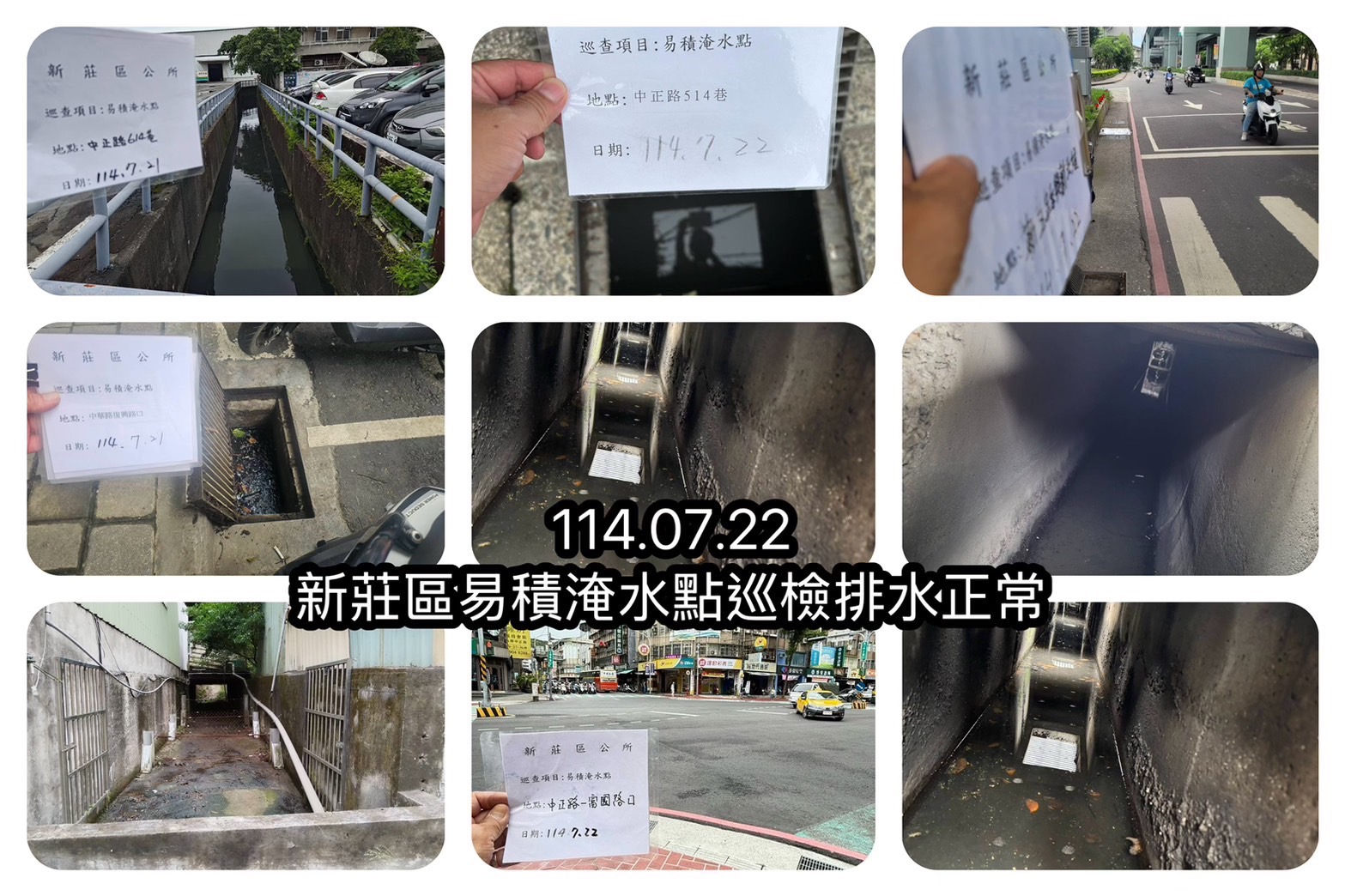 所轄各公所已完成溝渠、箱涵、下水道清淤作業