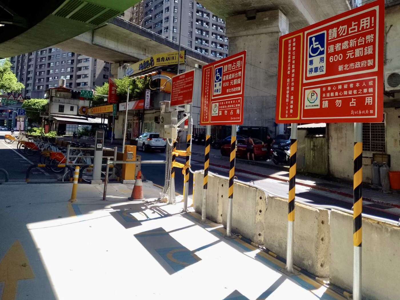 圖片來源：新北市政府
