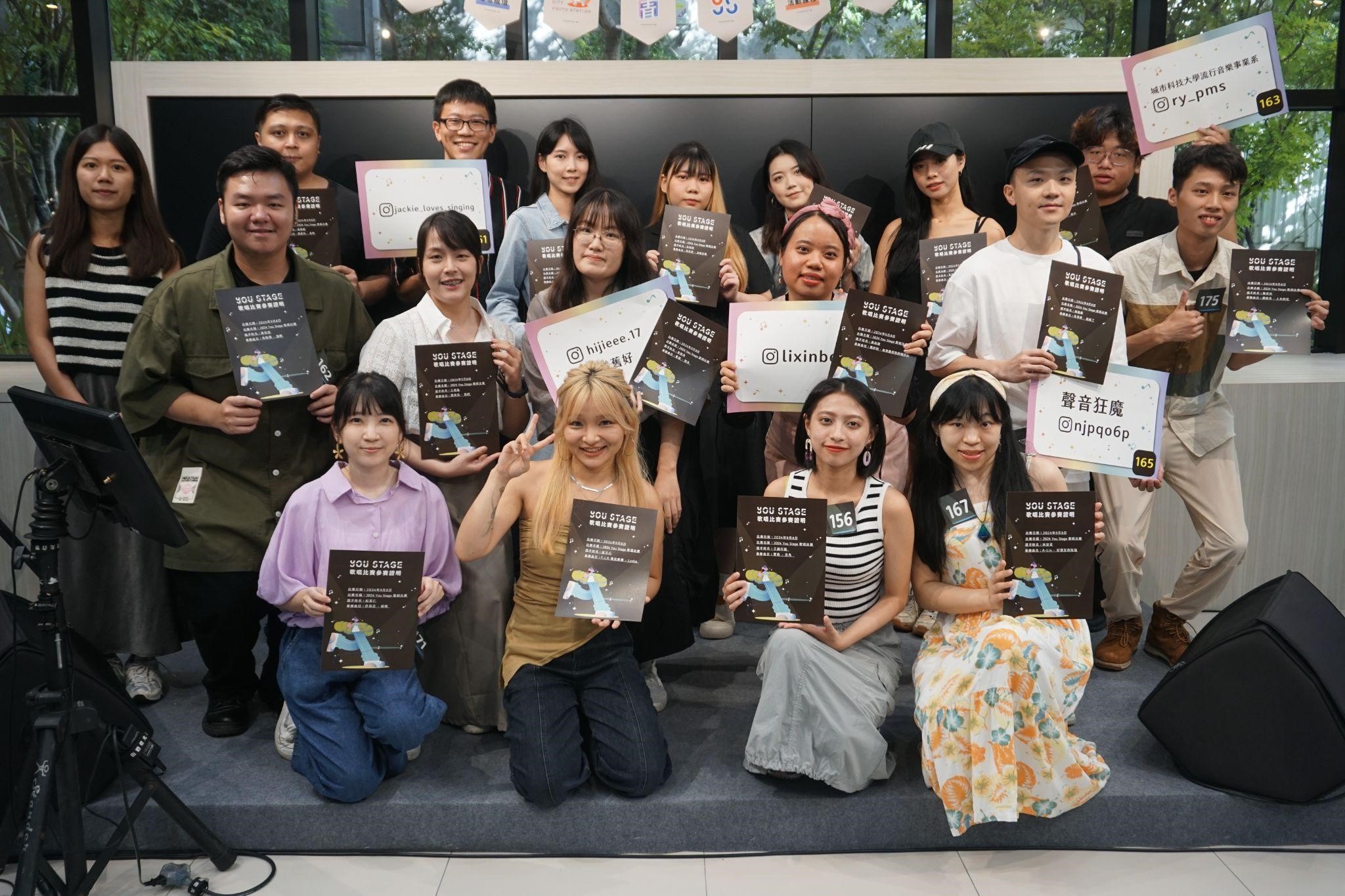 You Stage 歌唱比賽參賽者中不乏擁有豐富表演經驗的街頭藝人、樂團主唱、演員等（圖為資料畫面）。