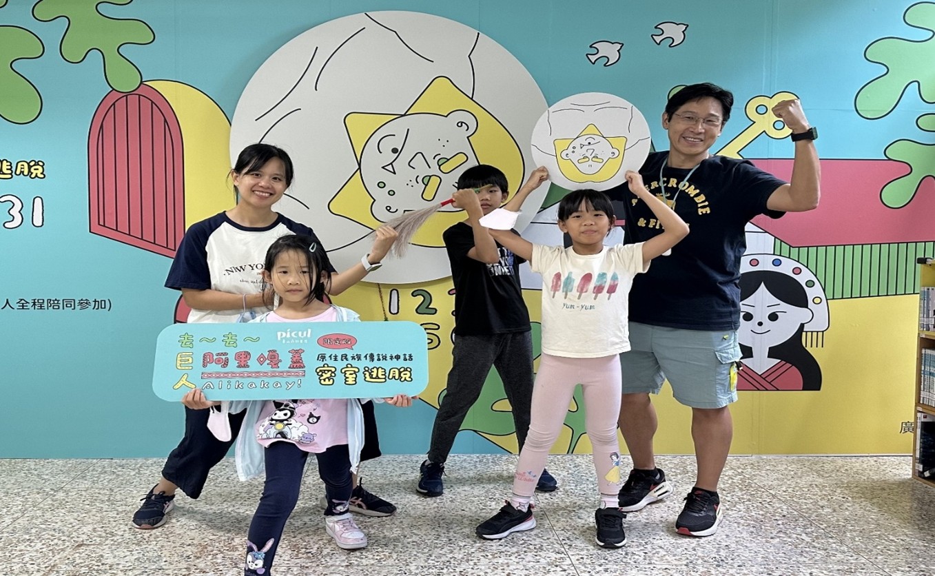 圖片來源：新北市政府