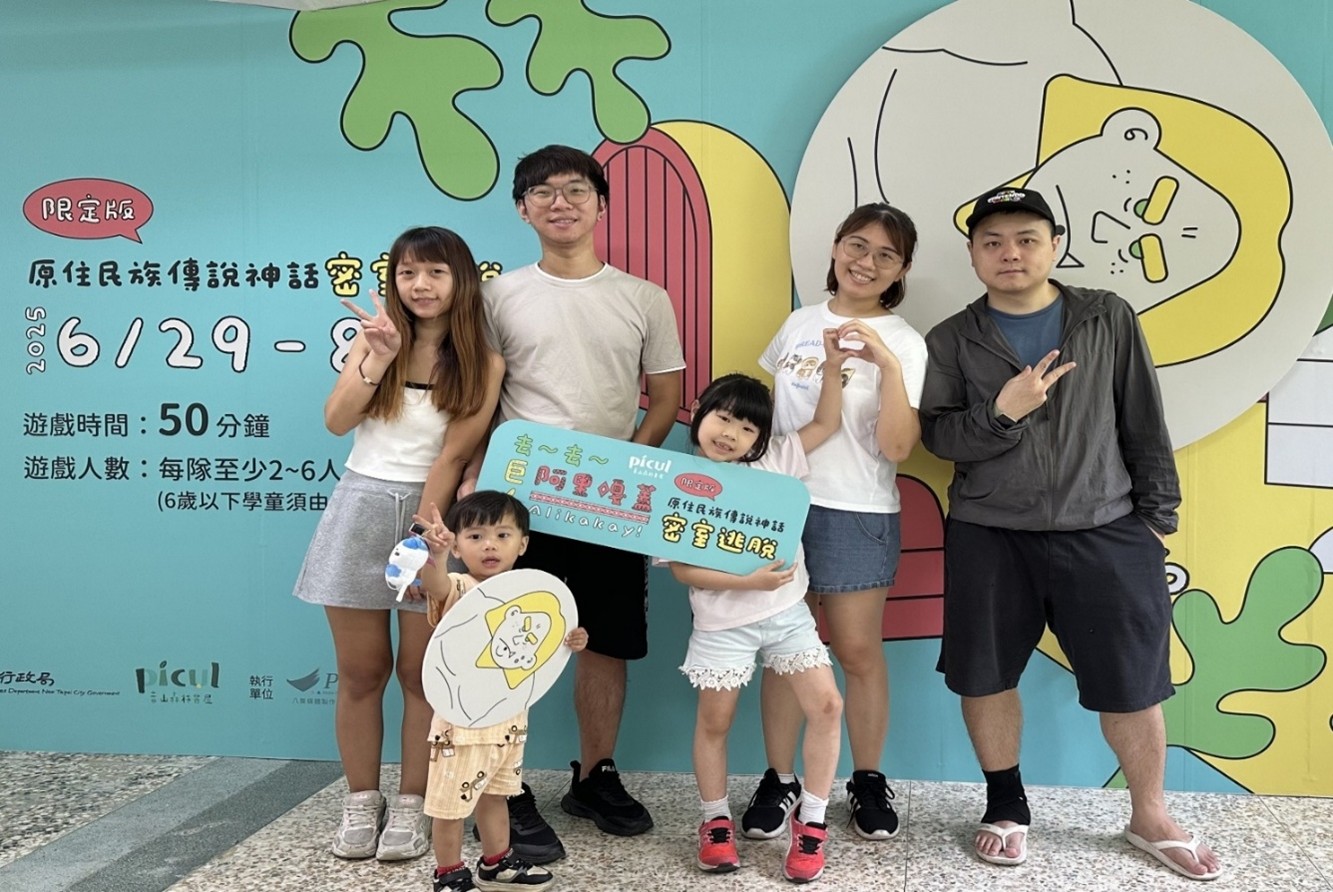 圖片來源：新北市政府