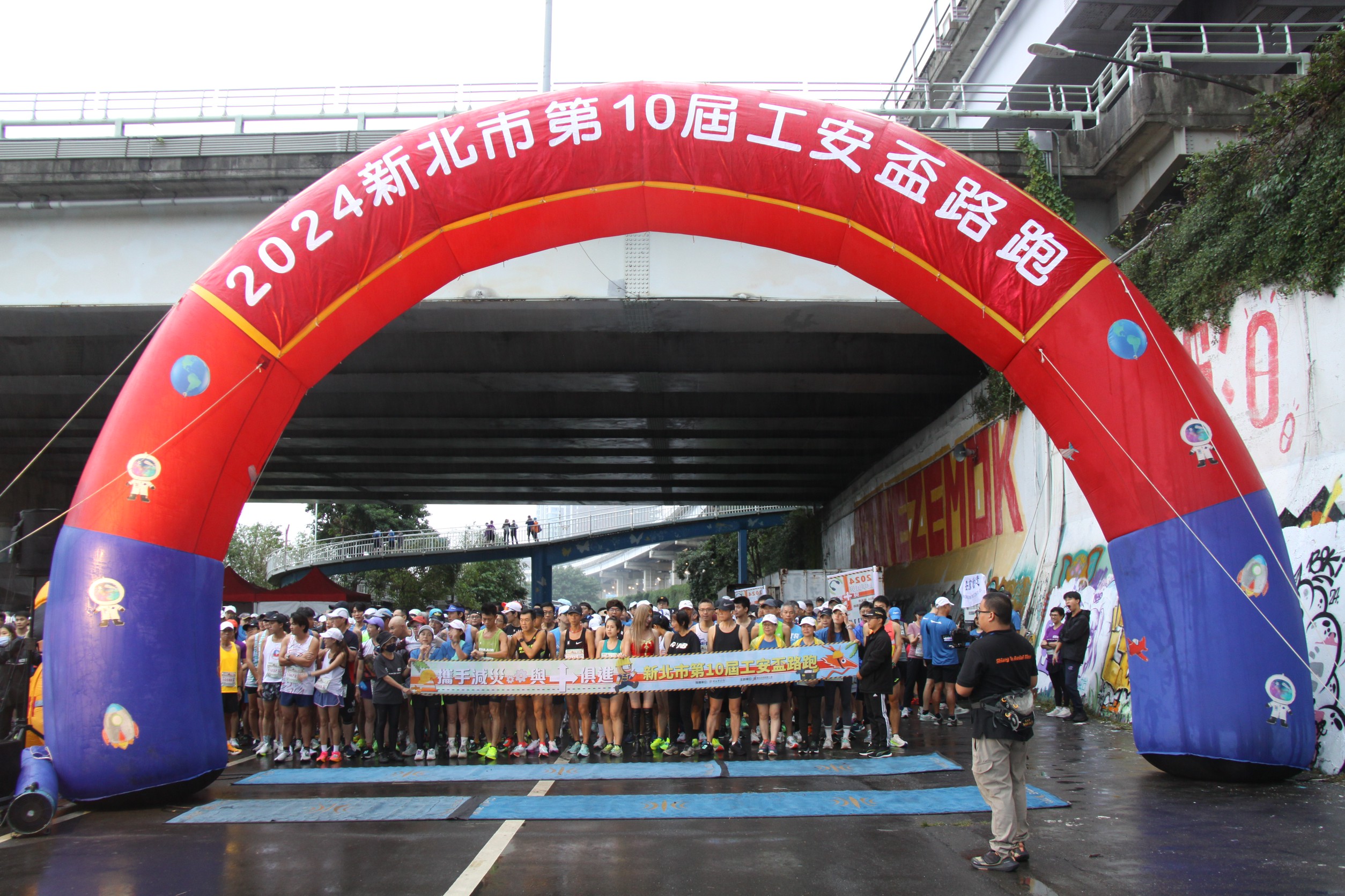 圖片來源：新北市政府