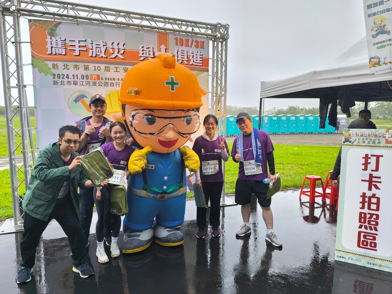 圖片來源：新北市政府