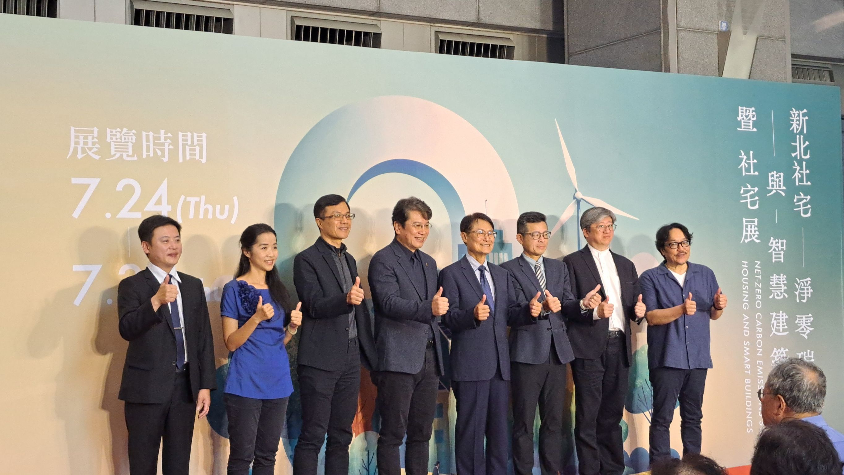 新北市政府副市長陳純敬、市府團隊及公學會貴賓開幕合影。