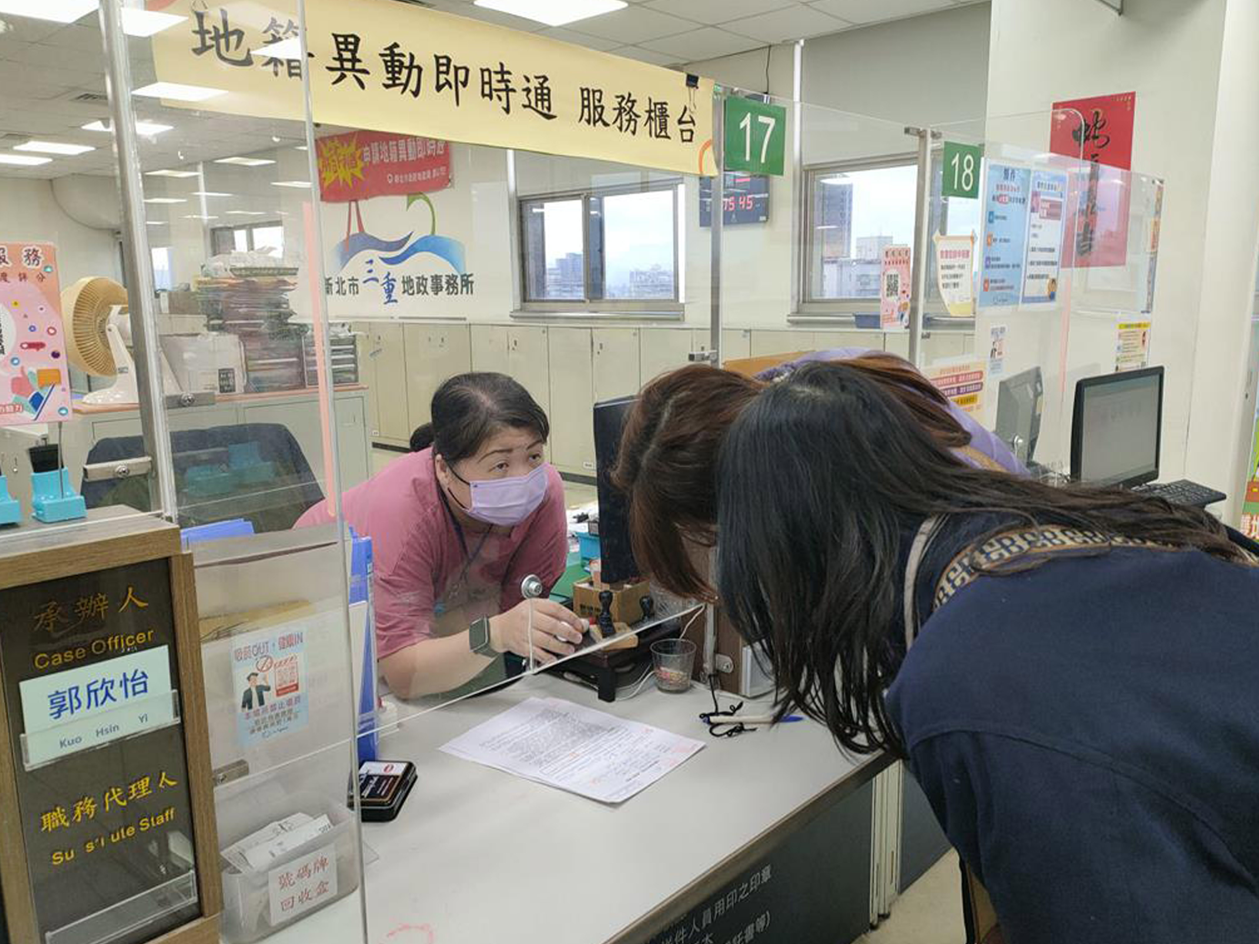 1140804照片2-三重地政「父愛守護 財產安康」父親節送好禮活動.jpg