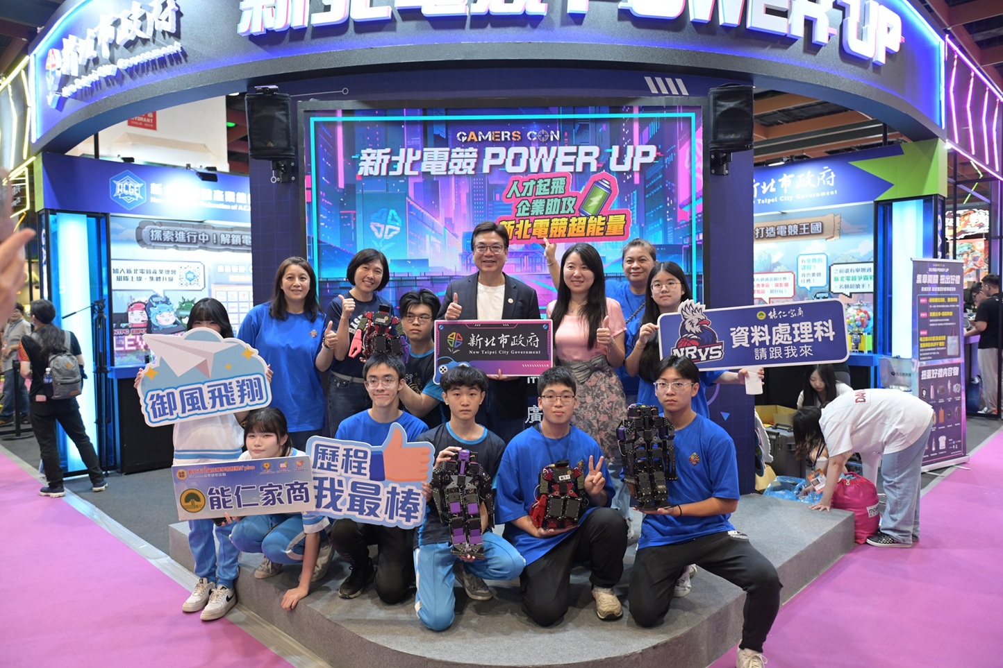 「新北電競 POWER UP」展館每日舞台活動也精彩不斷,學校團體則有能仁家商自製機器人「舞動奇機」