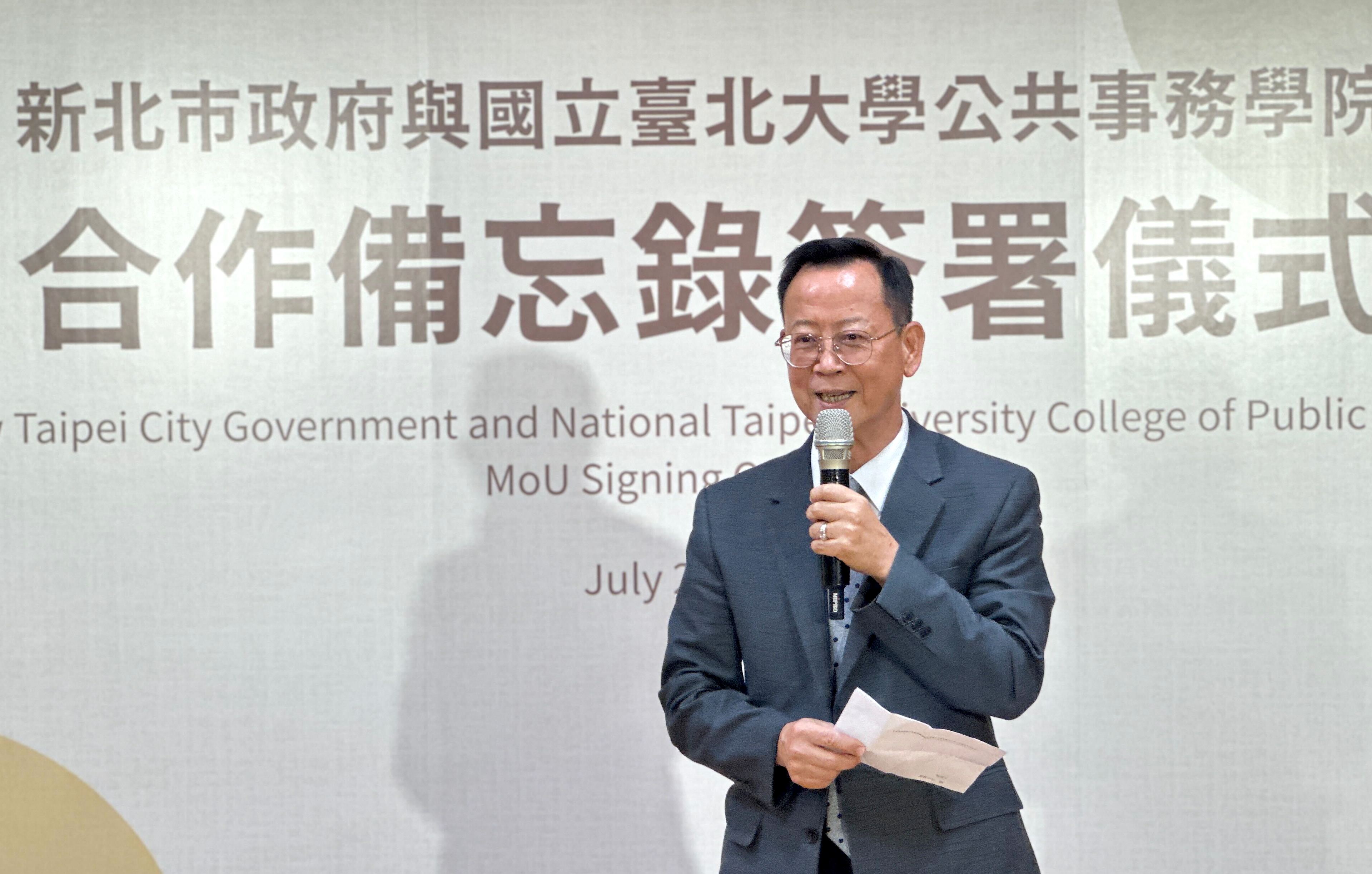 北大公共事務學院長陳明燦將率120名大四同學與市府代表，就社會住宅、都市更新等多項市政議題。