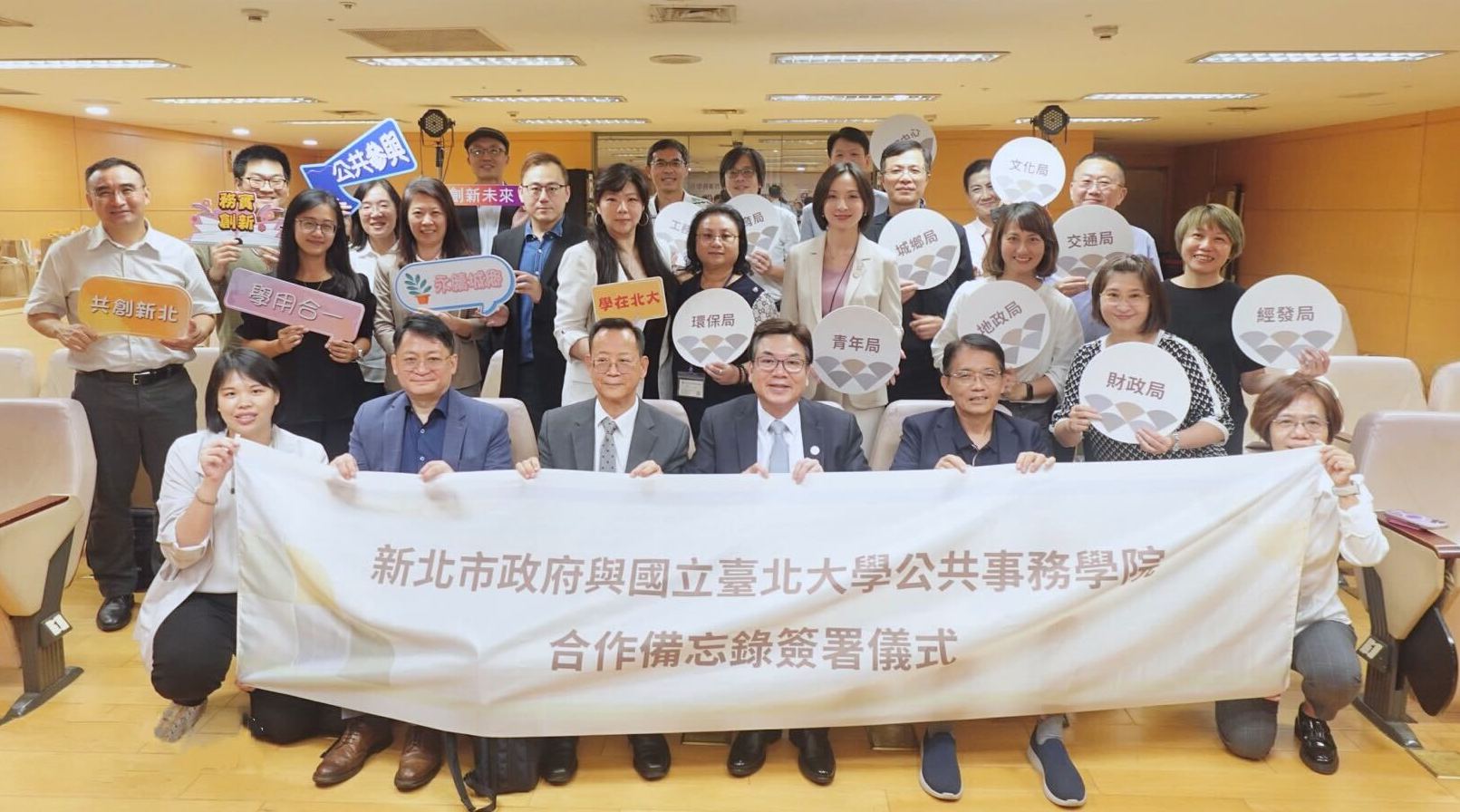 本次合作將以「實務議題」帶領學生分析及討論，後續有機會也將擴及其他相關科系課程。