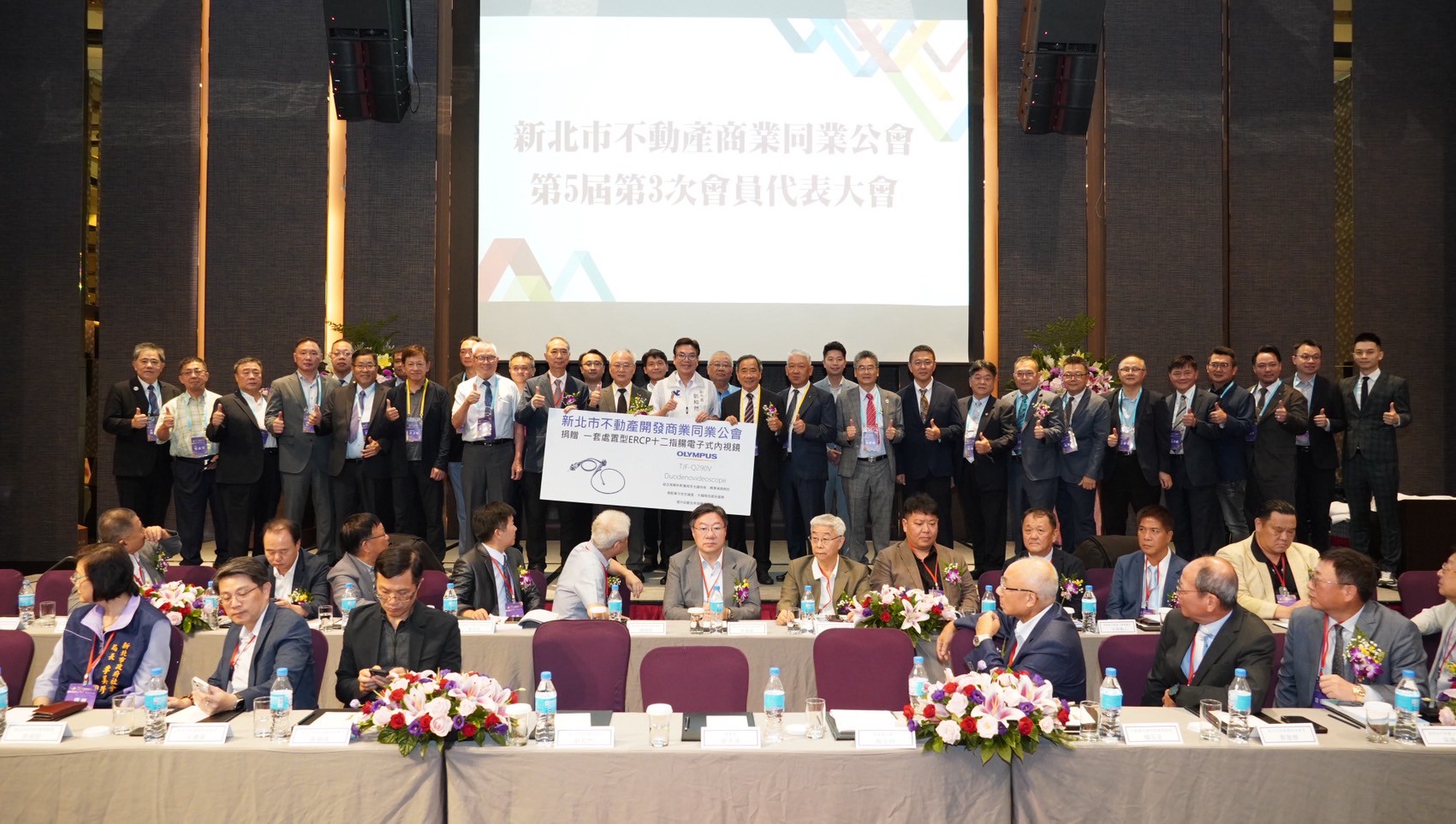 不動產開發商業同業公會第5屆第3次會員大會，新北市副市長劉和然出席與會、和業界交流，工務局也特別在會中舉辦建管新措施宣導說明會。