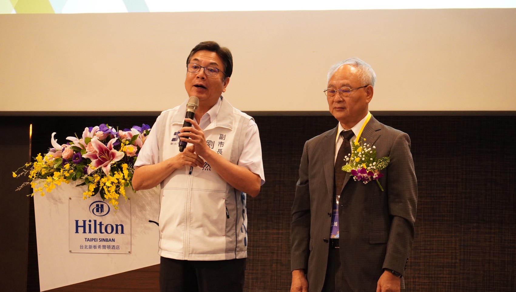 新北市副市長劉和然(左)與新北市不動產開發商業同業公會理事長廖志鴻，一同出席新北市不動產開發商業同業公會第5屆第3次會員大會。