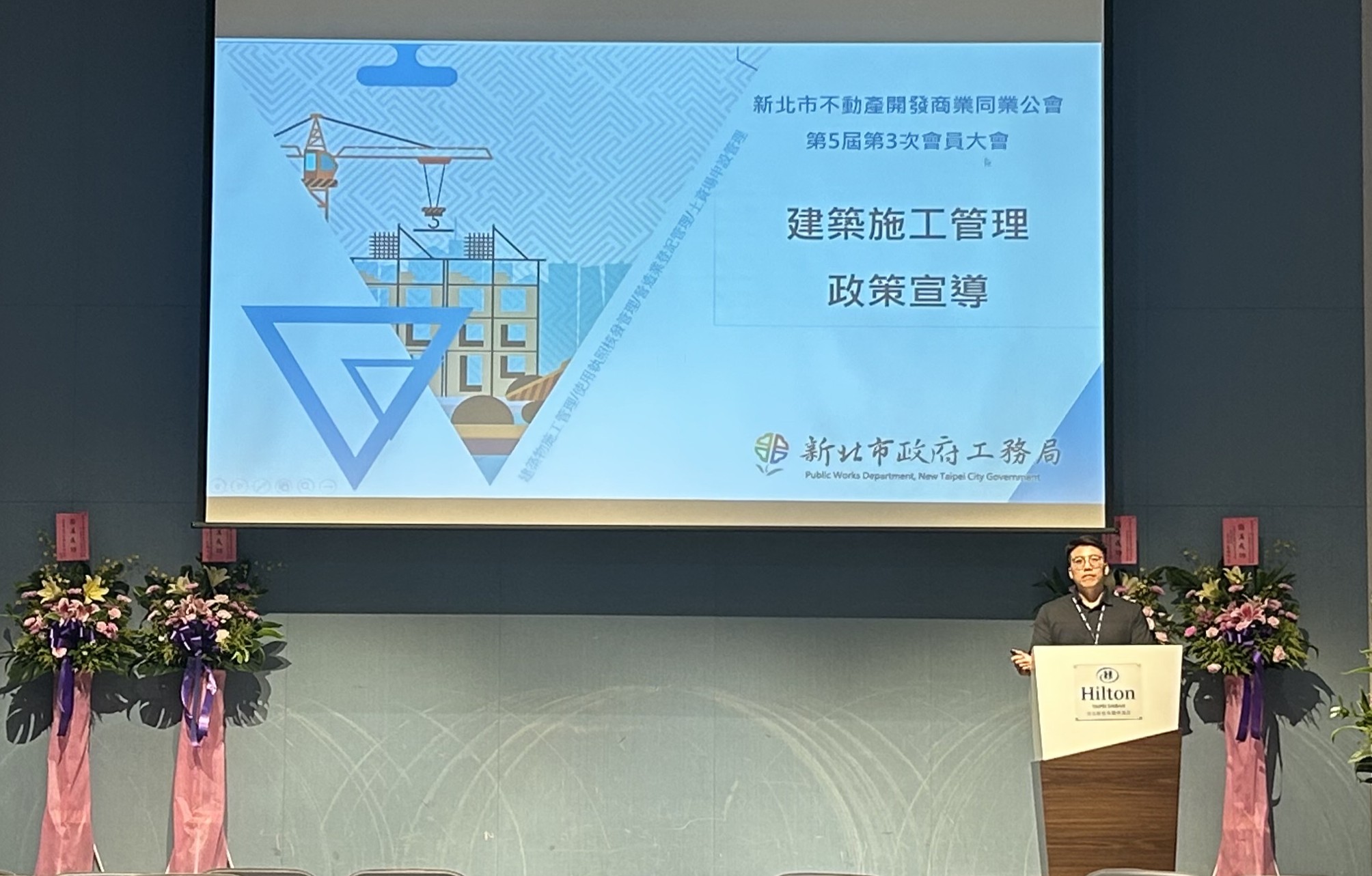 工務局舉辦政策宣導說明會，施工科股長陳家暐在場解說建管新措施內容，盼從源頭管理提升建築施工安全。