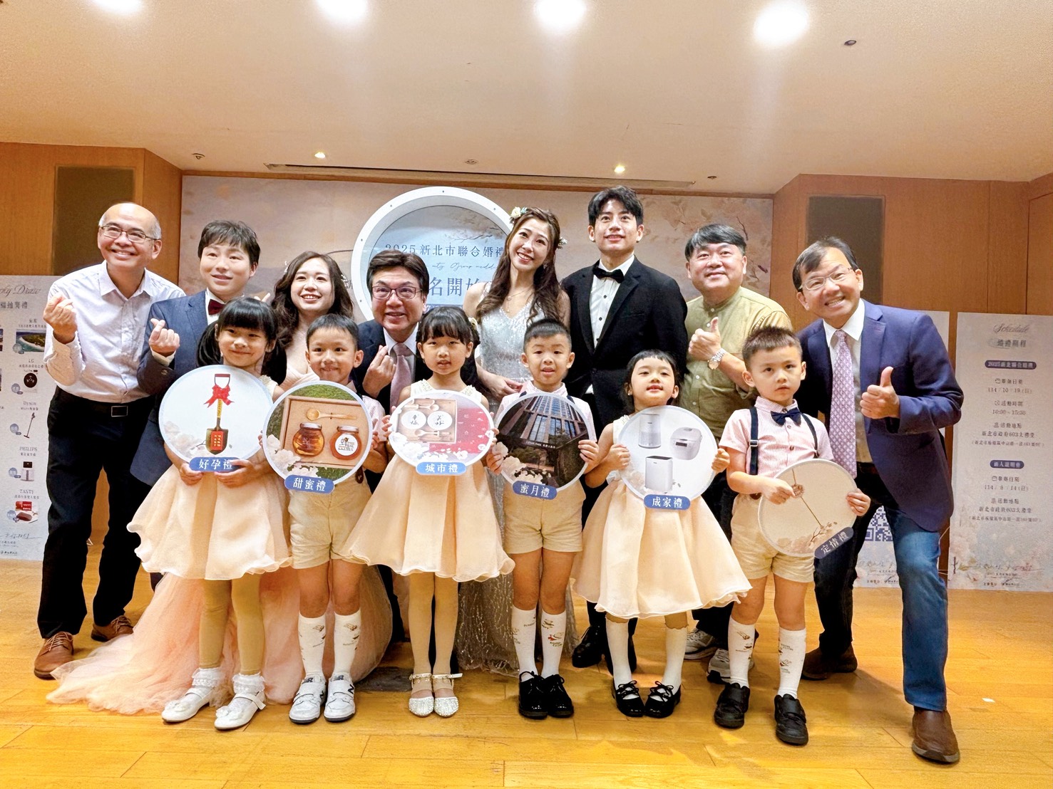 會後劉和然一同與聯合婚禮宣傳大使及貴賓合影留念。