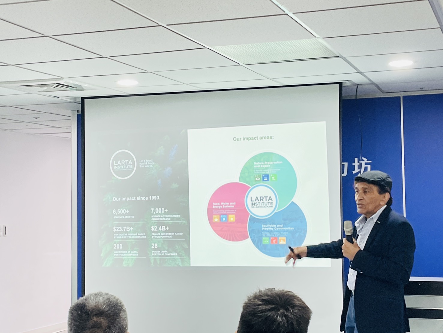 洛杉磯加速器Larta創辦人Rohit Shukla與新北新創分享如何在美國落地拓展新創。