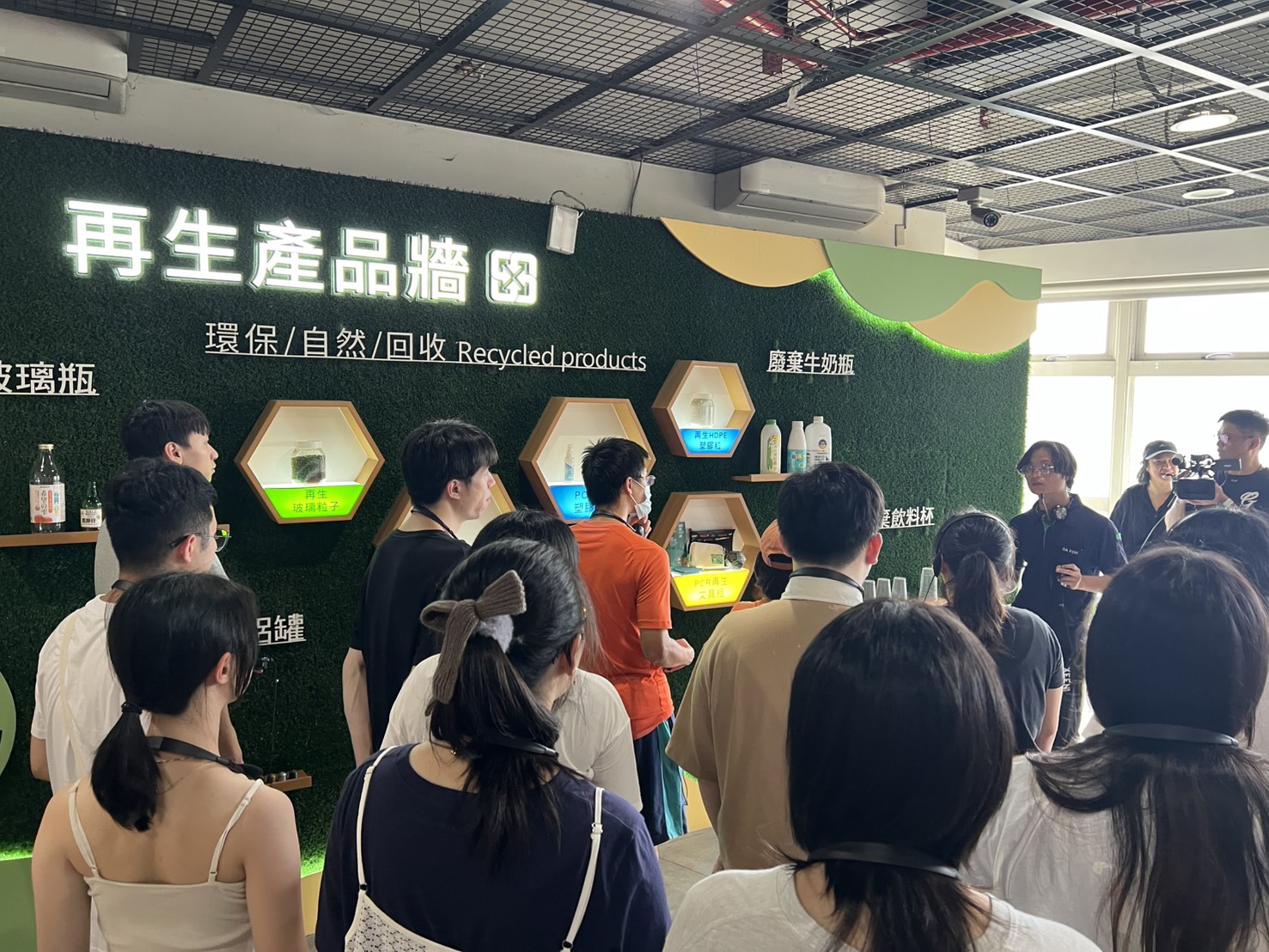 新北資源循環教育基地導覽解說