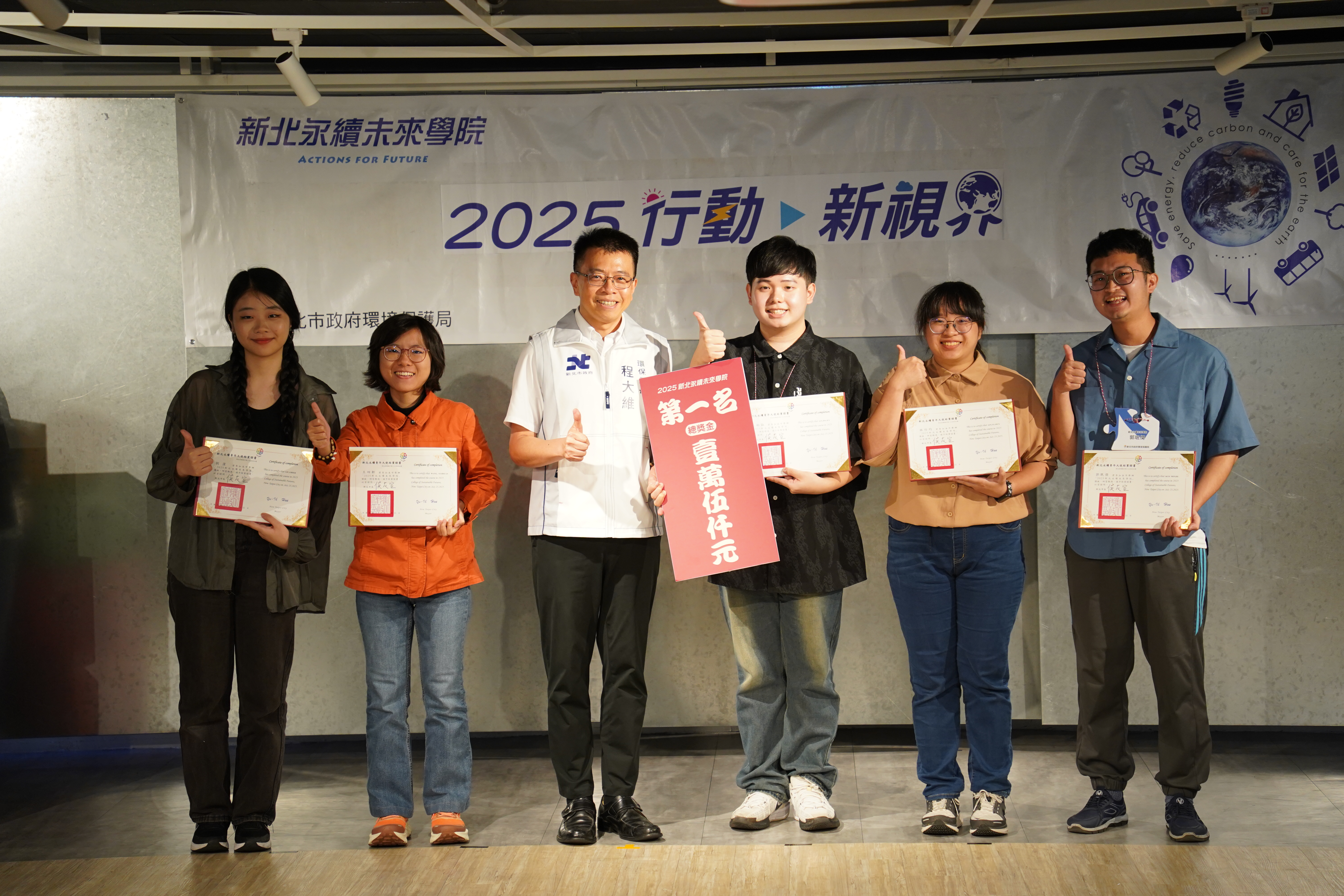 「永隊」於最終成果發表「資源分類循環」議題(丟對一小步，永續一大步)，榮獲第一名