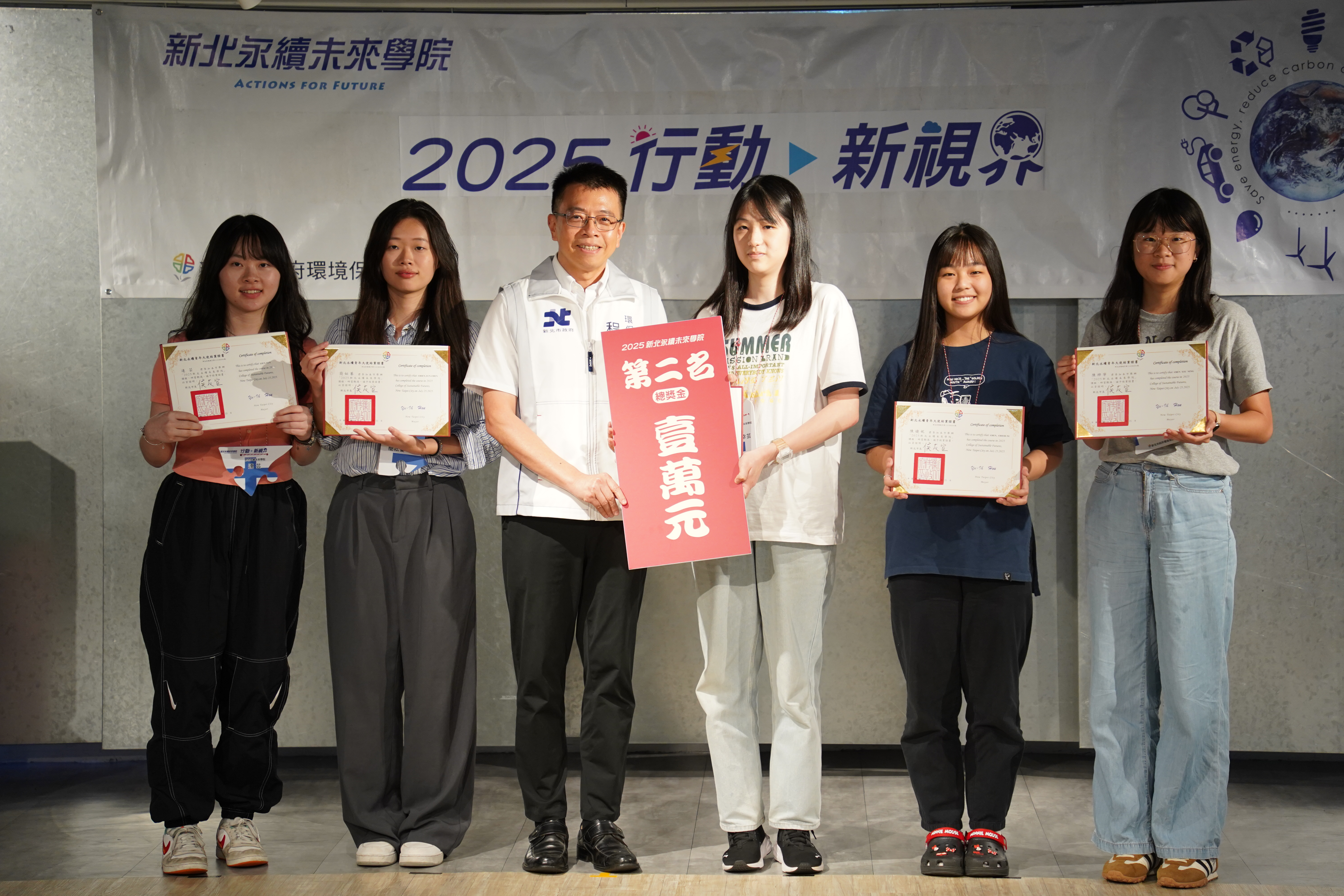 「未隊」於最終成果發表「廚餘再利用」議題(廚保幣)，榮獲第二名