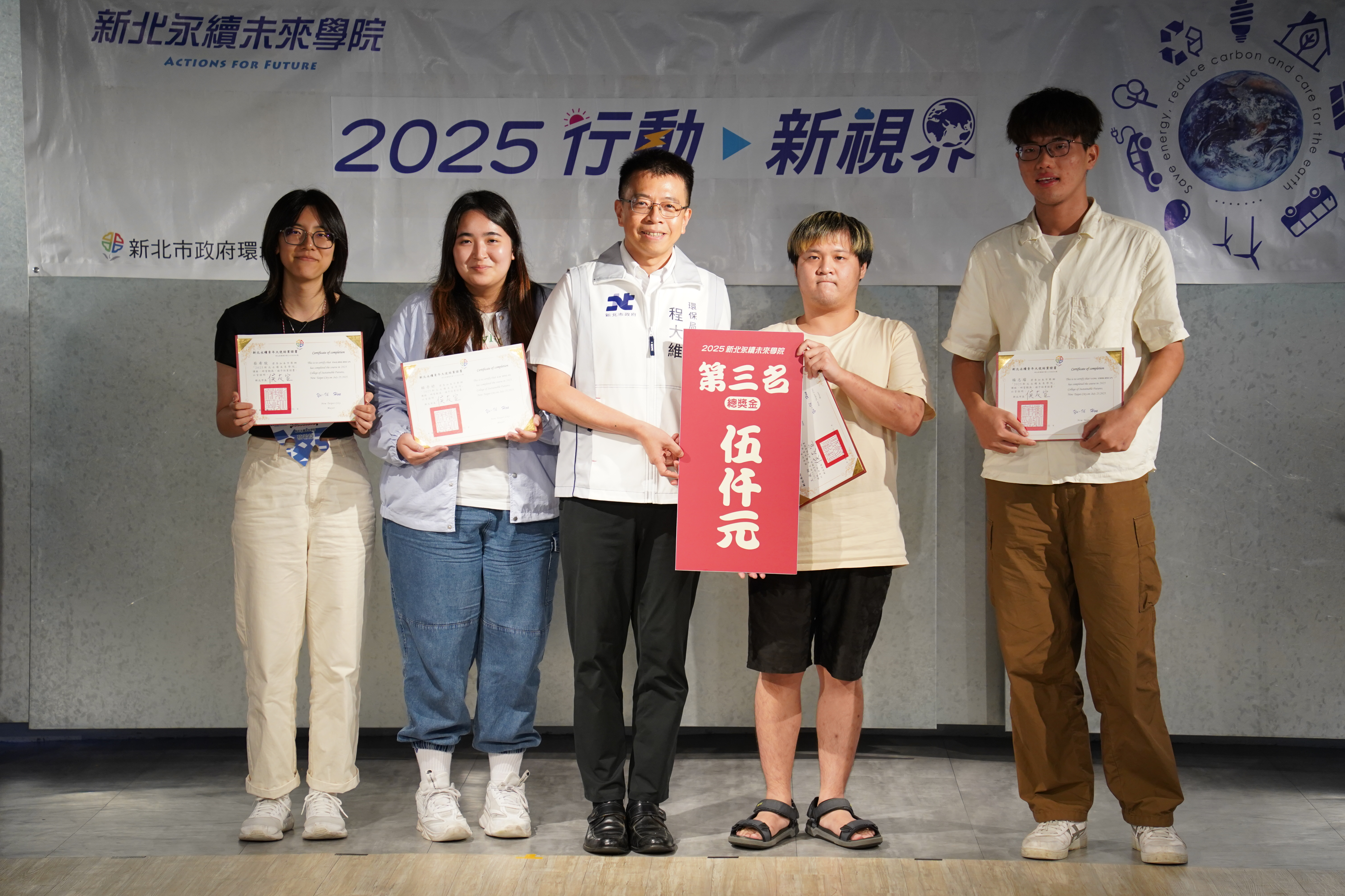 「學隊」於最終成果發表「漂綠」議題(真假綠色怎麼分)，榮獲第三名