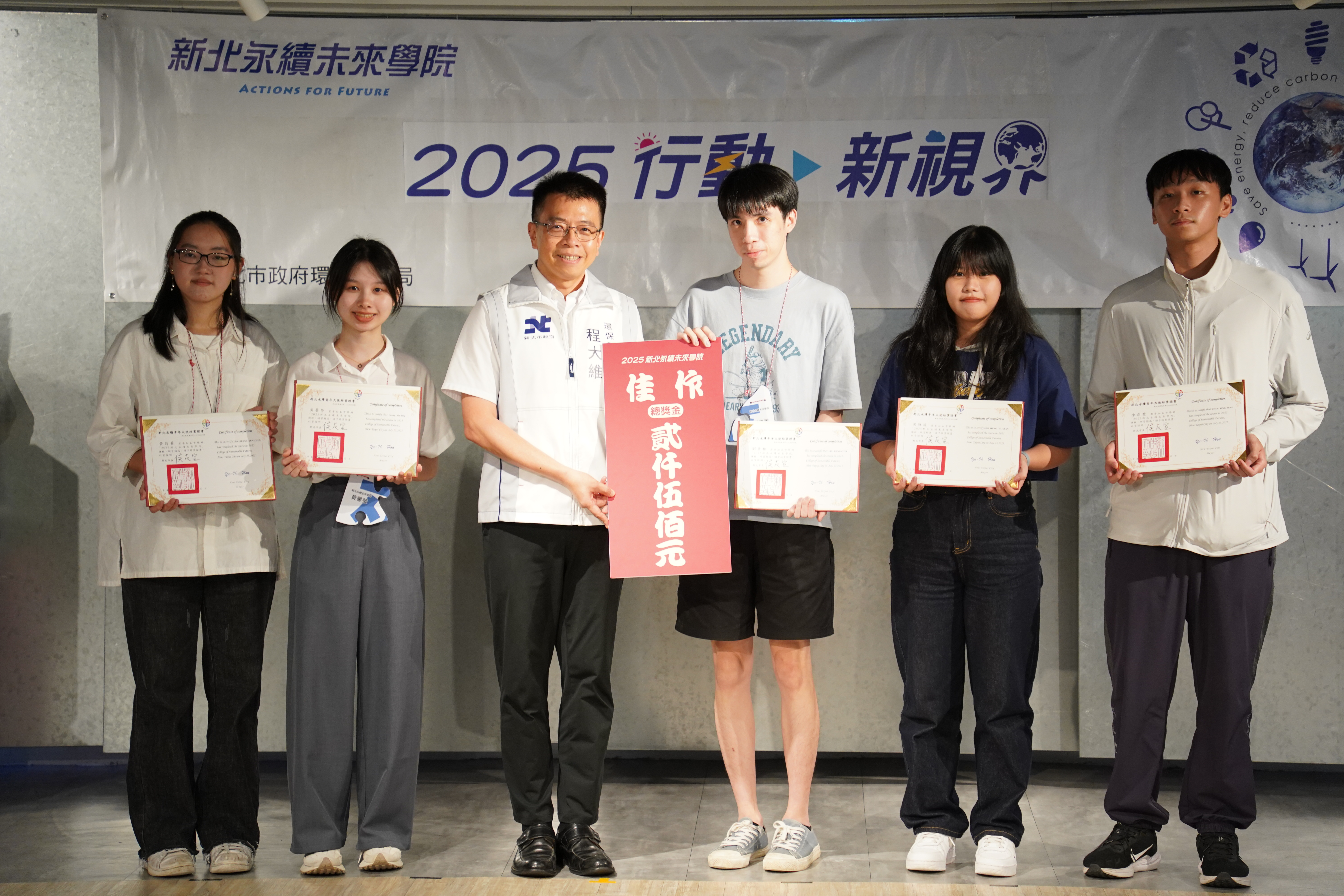 「來隊」於最終成果發表「快時尚」議題(二拾衣)，榮獲佳作