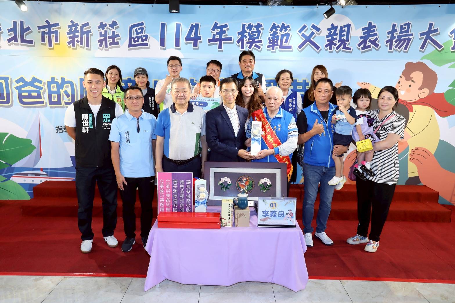 圖片來源：新北市政府